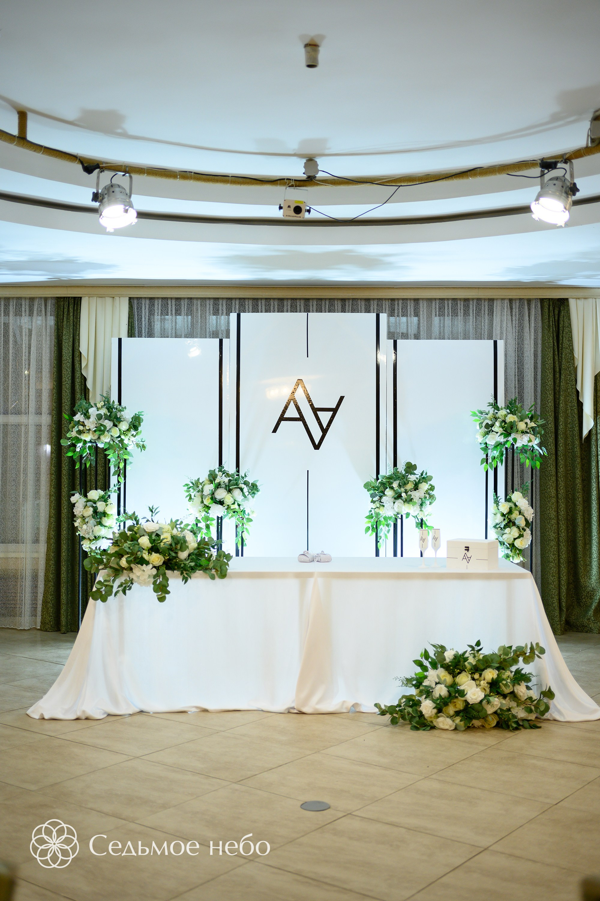 Алексей & Александра. Студия декора Седьмое небо