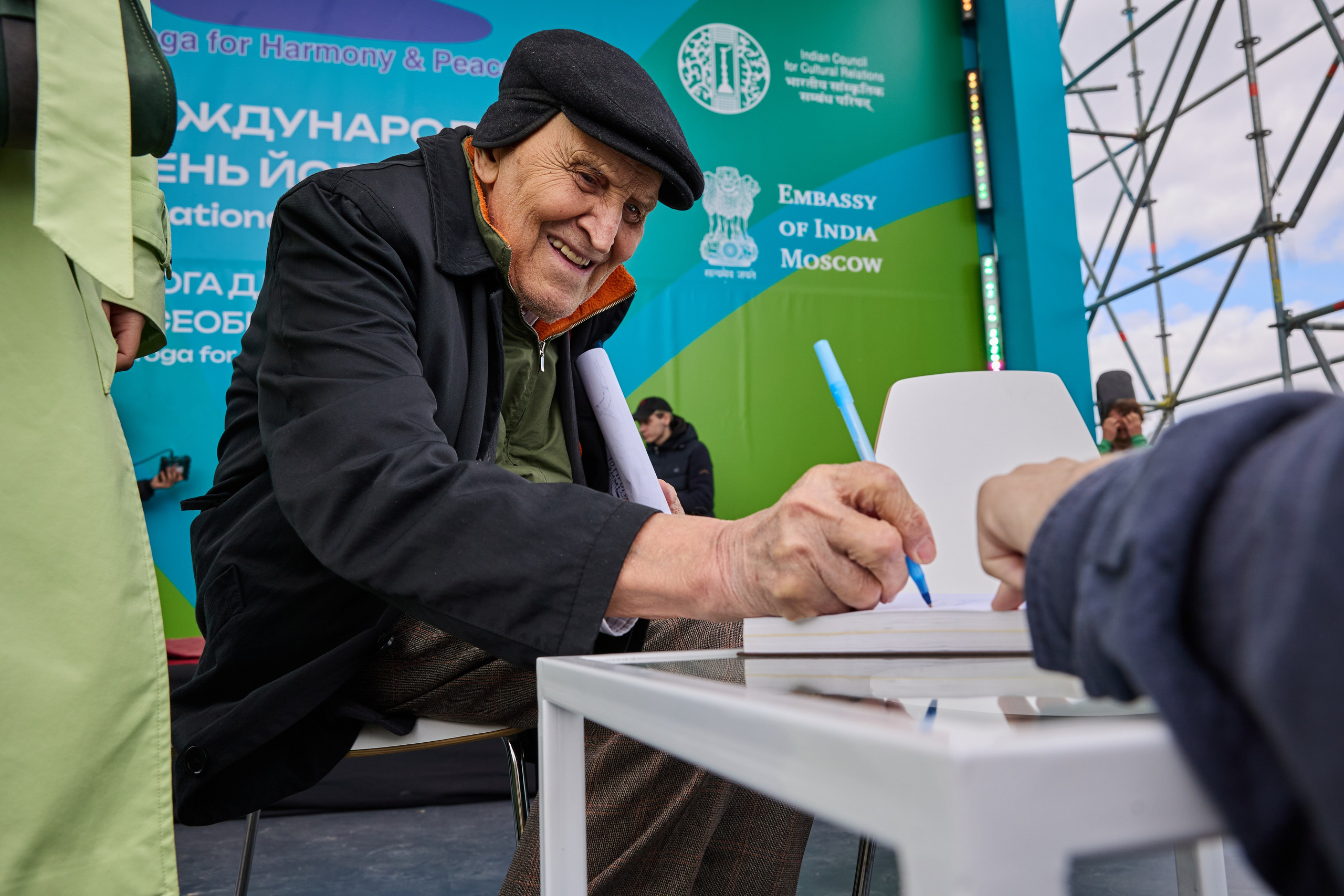 Репортаж. Главная