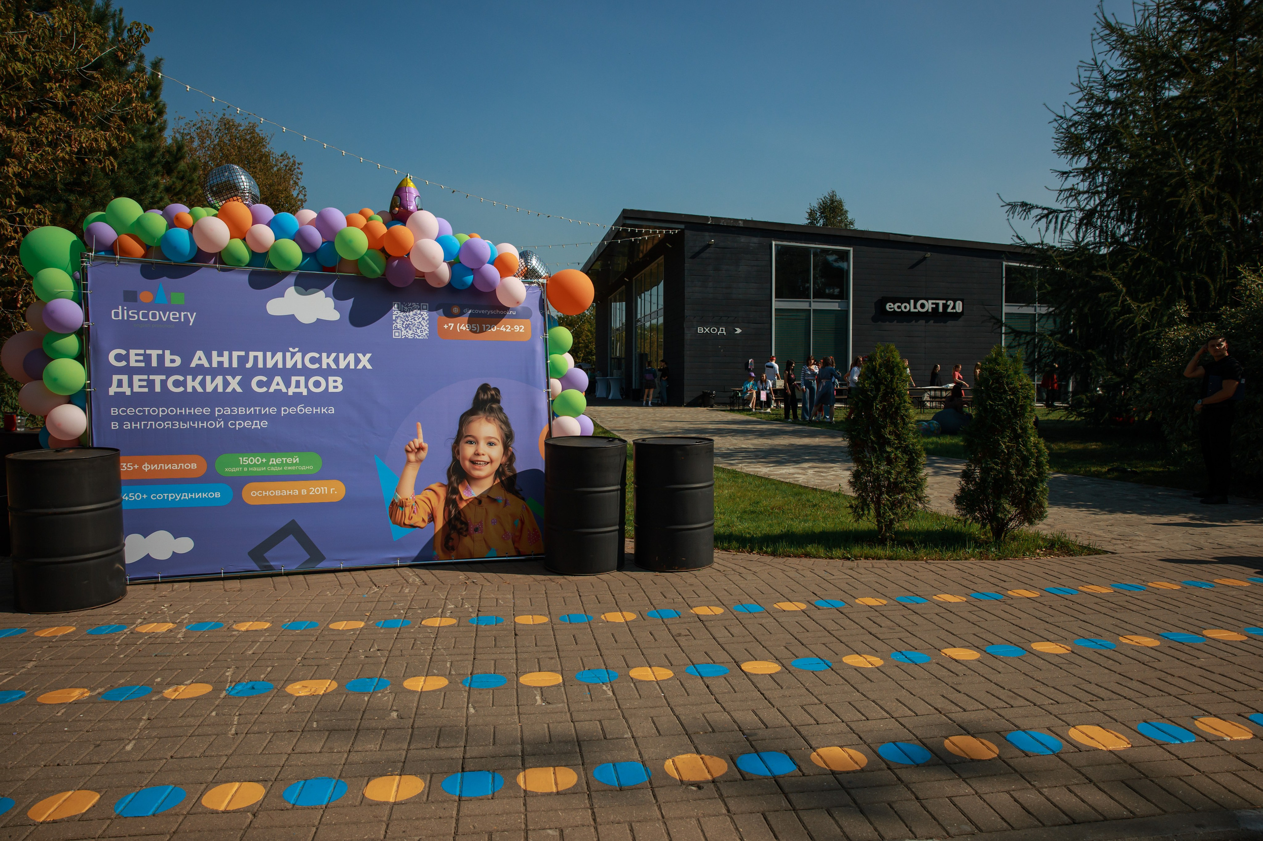 Discovery — Ecoloft. Свадебный и репортажный фотограф (Москва, Королев и другие)