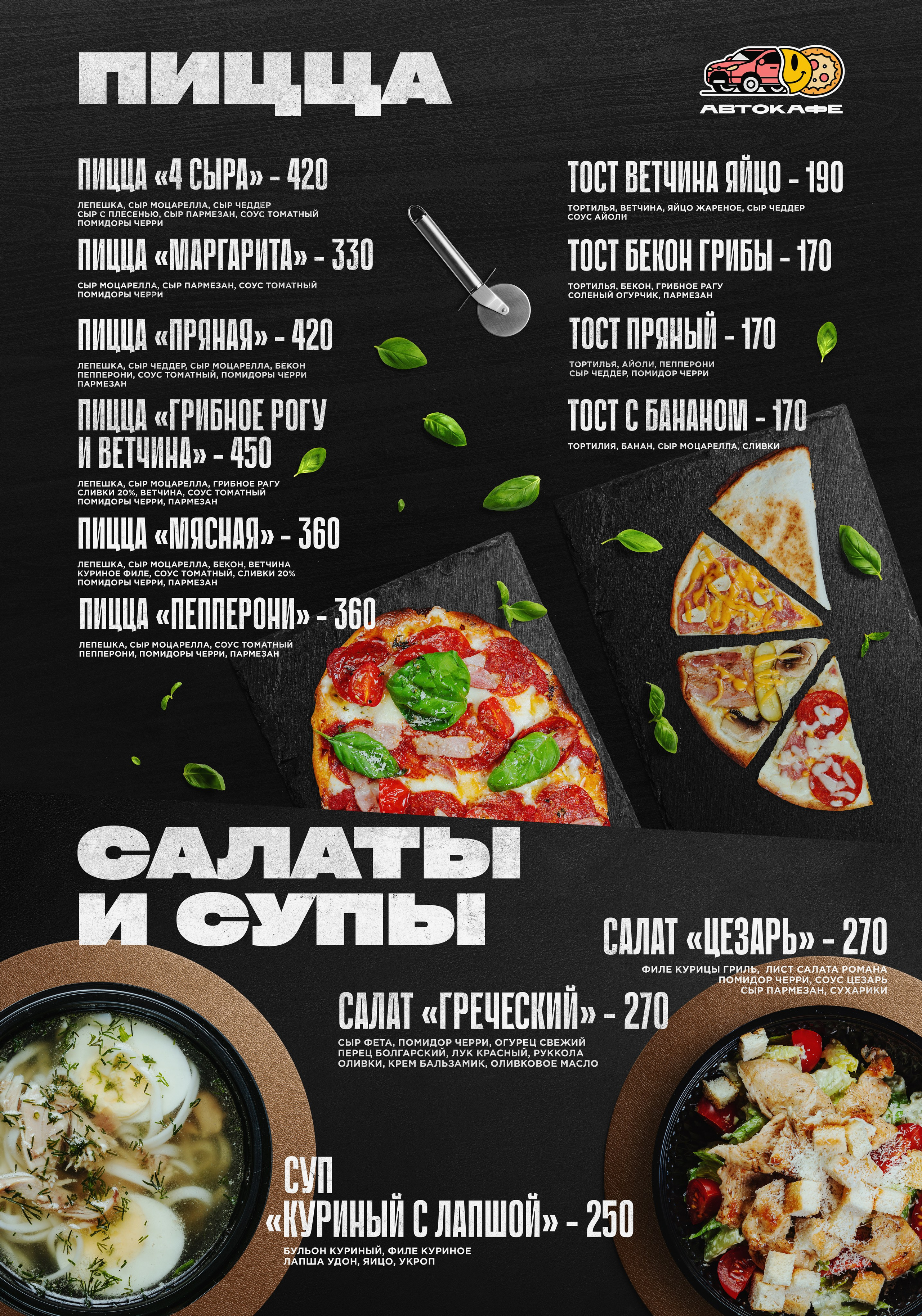 Фотография для бизнеса и рекламы