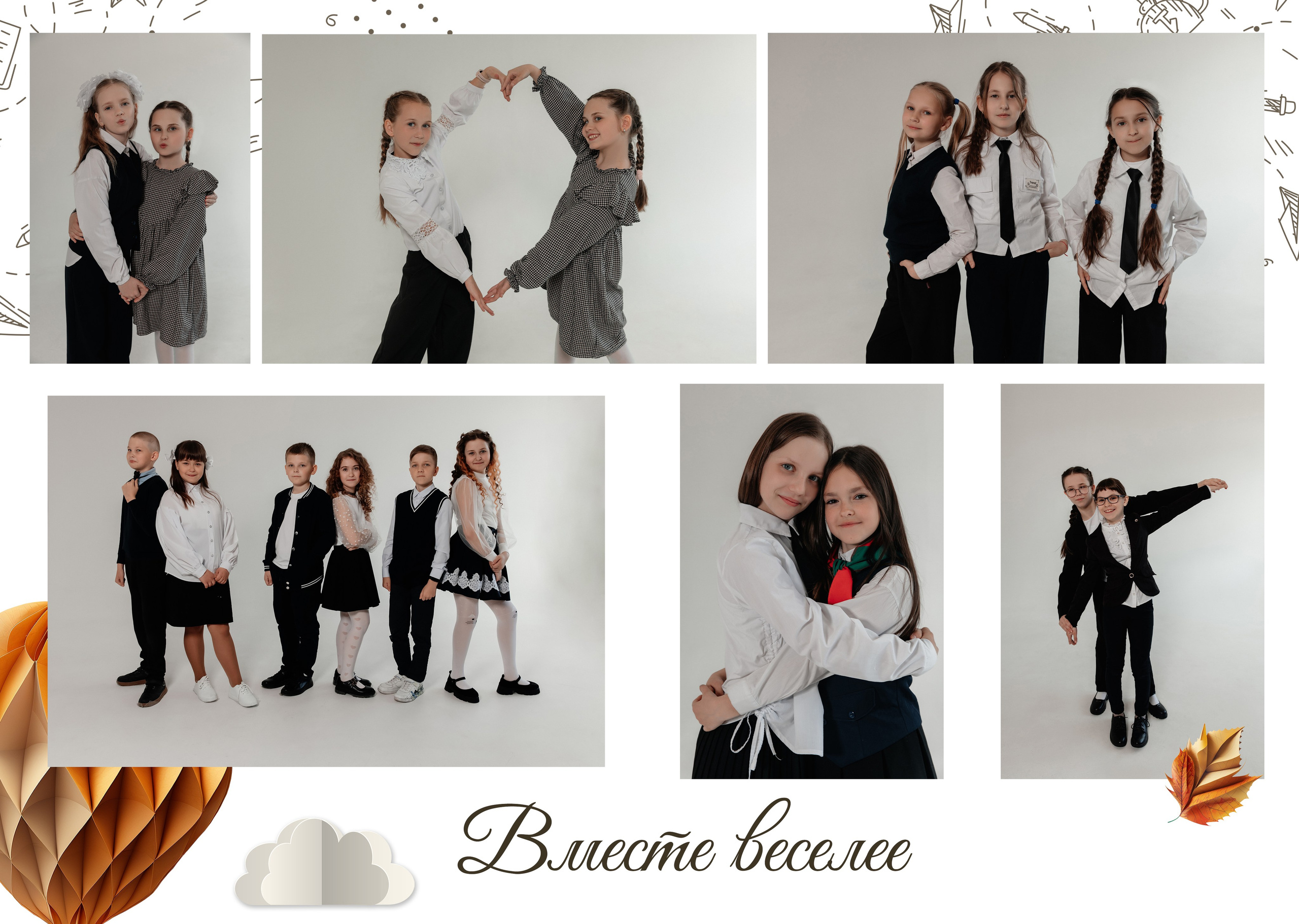 Стоимость выпускного альбома. Свадебный и Семейный фотограф Минск Жодино