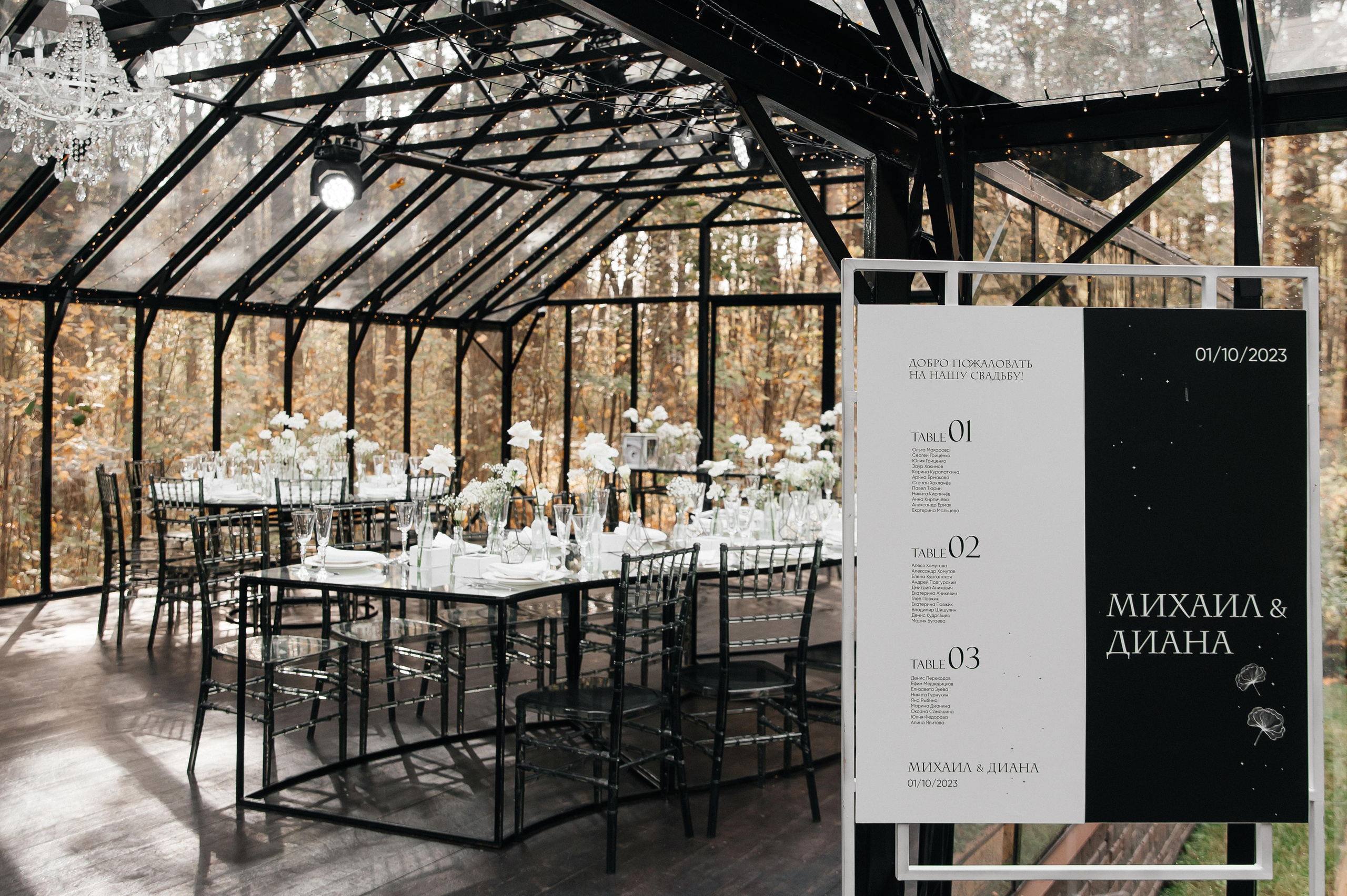 1.10.2023. Мария — Свадебный фотограф