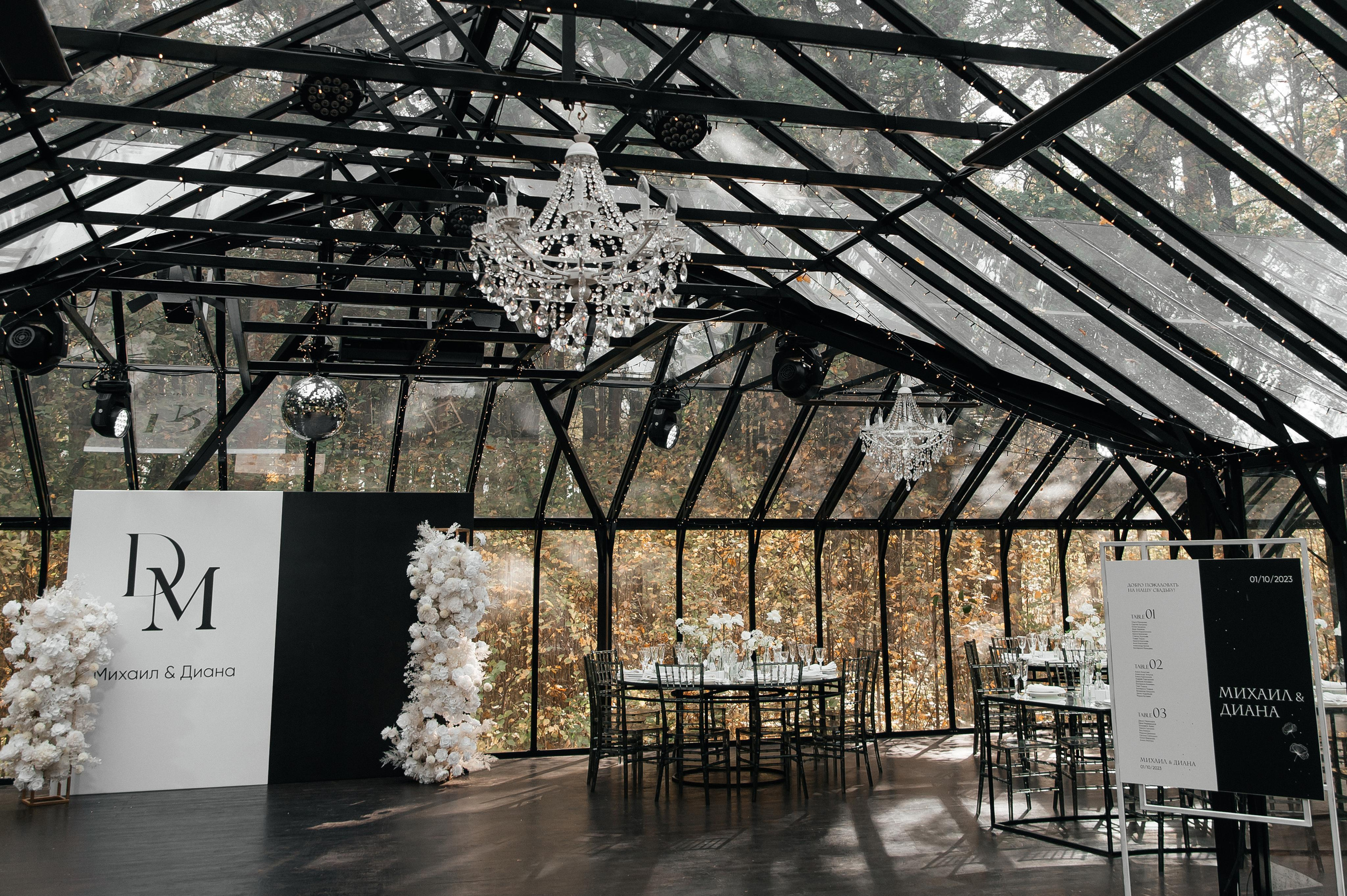 1.10.2023. Мария — Свадебный фотограф