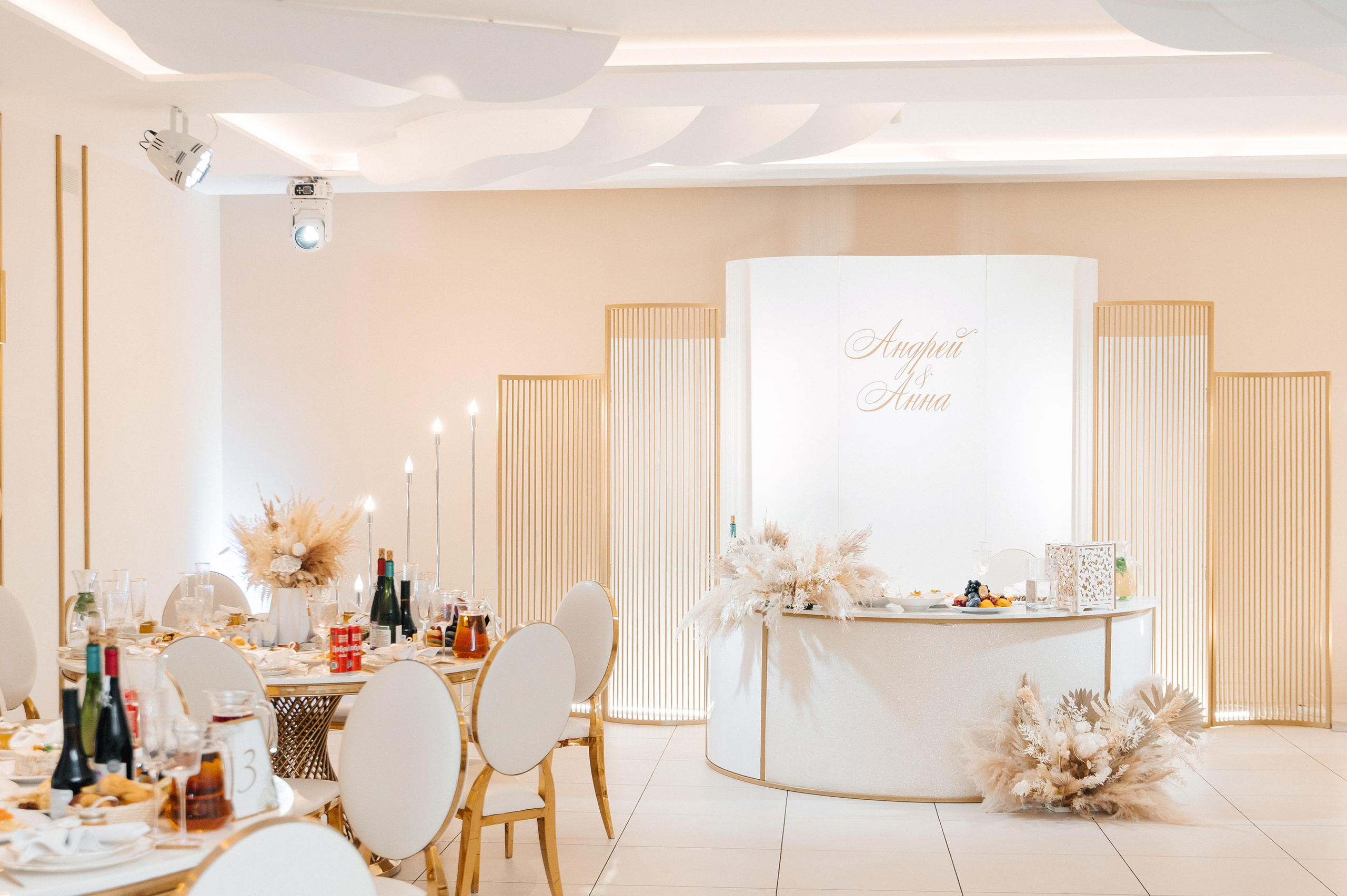 23.09.2023. Мария — Свадебный фотограф