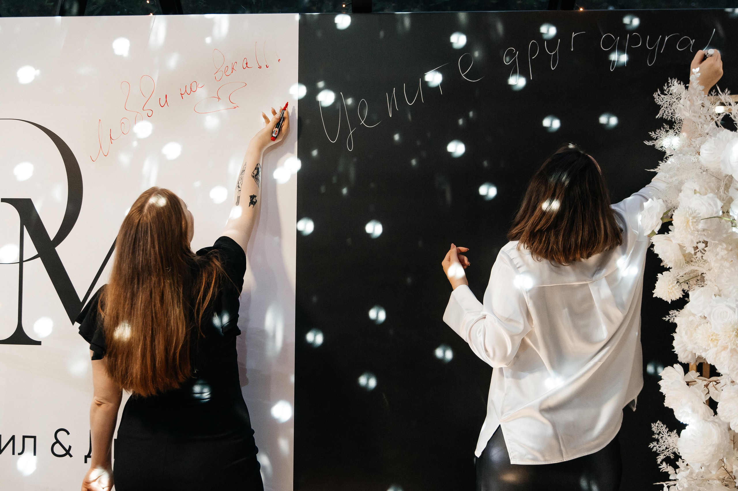 1.10.2023. Мария — Свадебный фотограф