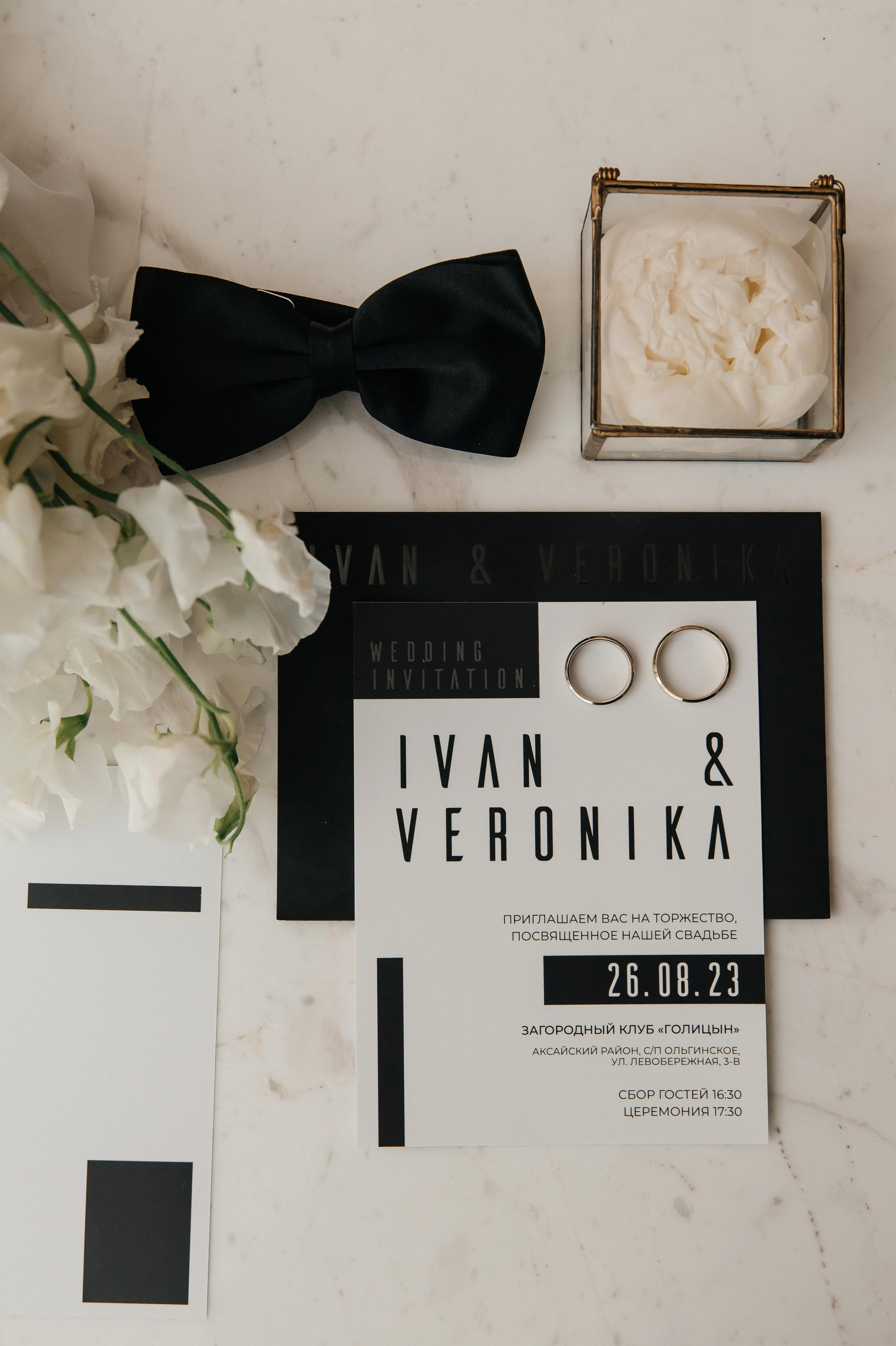 26.08.2023. Мария — Свадебный фотограф