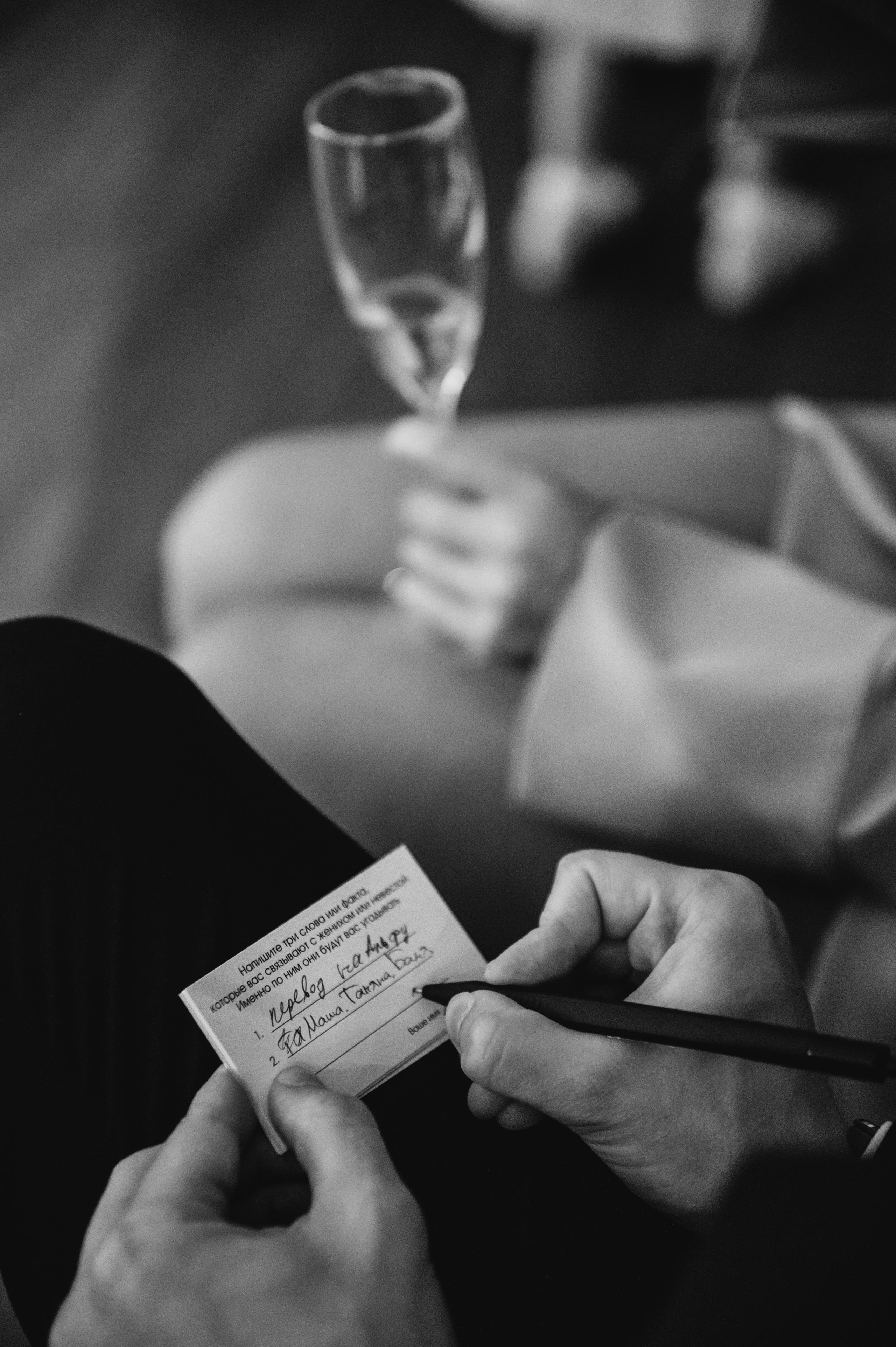 5.08.2023. Мария — Свадебный фотограф