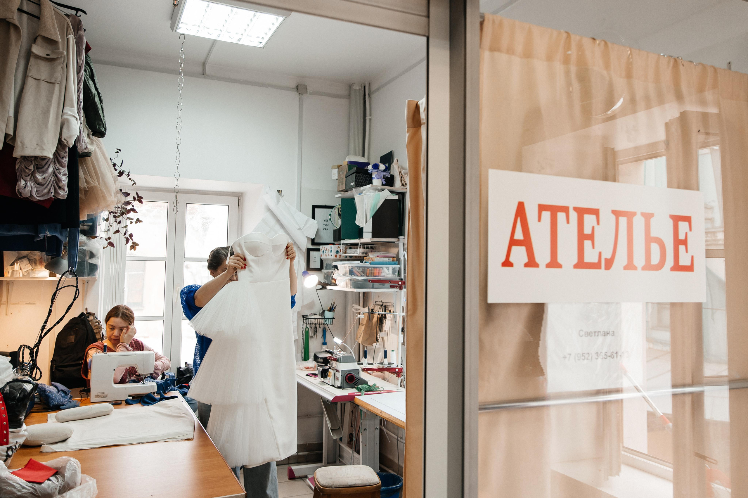 20.09.2023. Мария — Свадебный фотограф