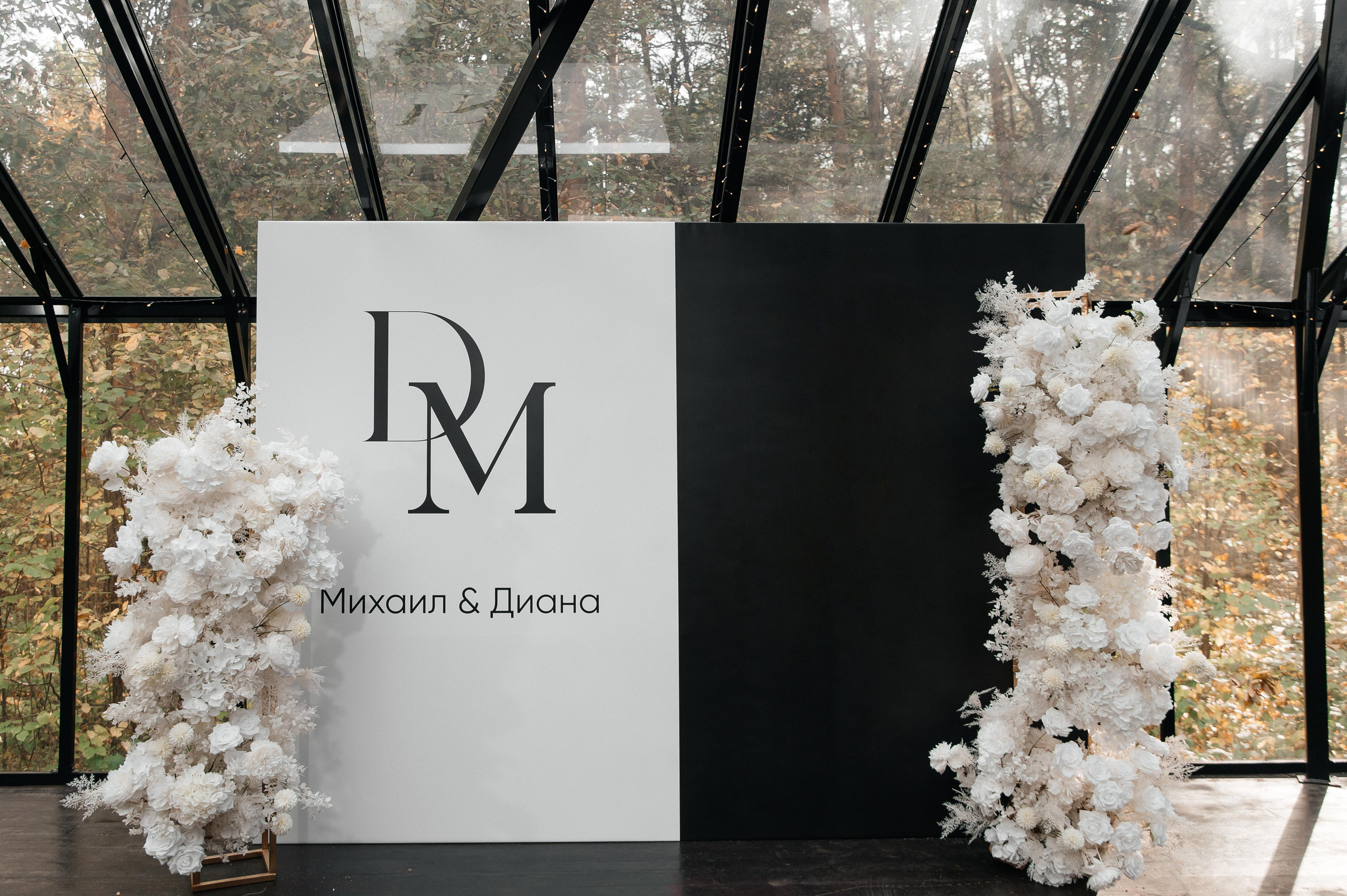 1.10.2023. Мария — Свадебный фотограф