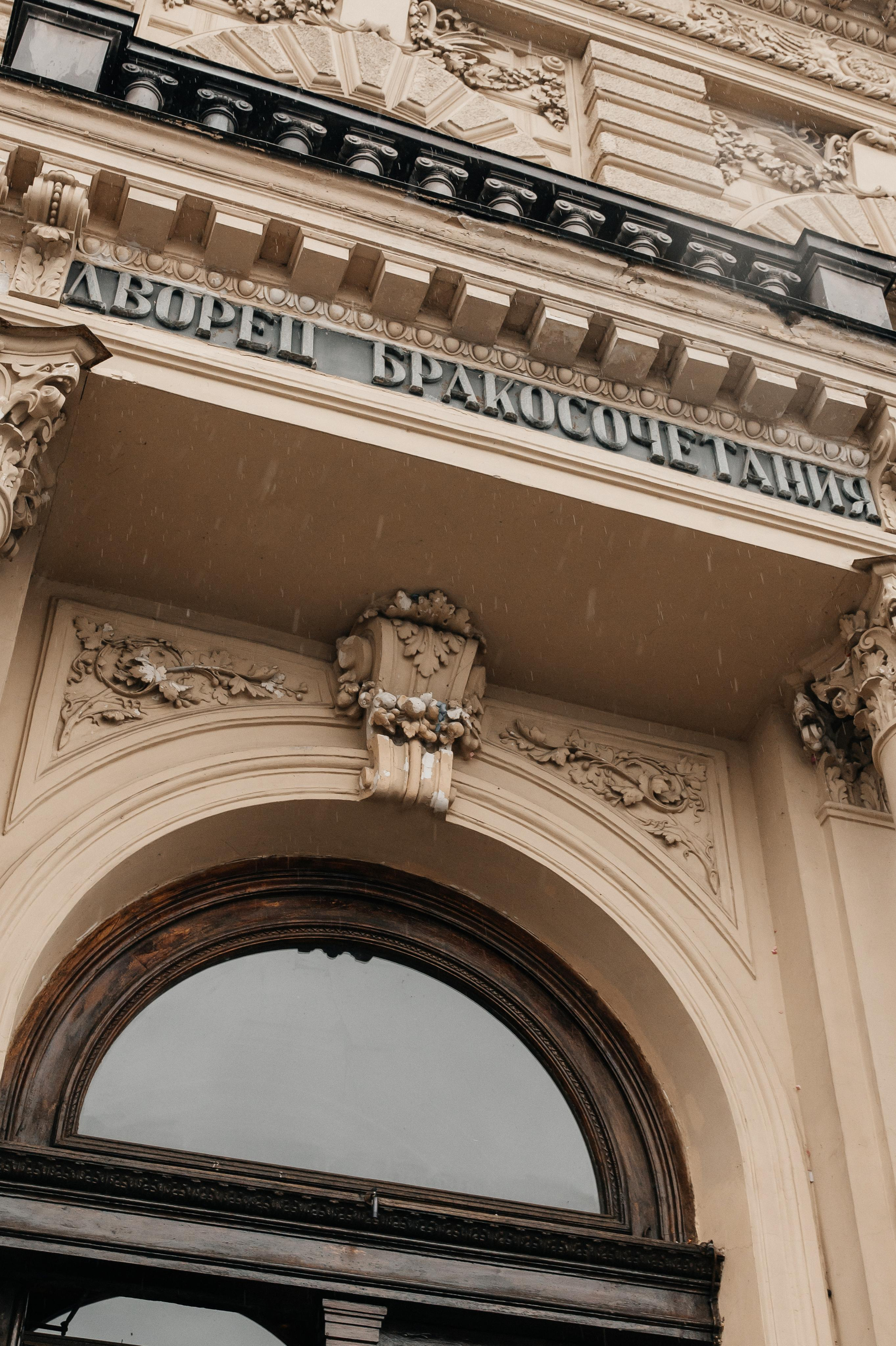 14.09.2023. Мария — Свадебный фотограф