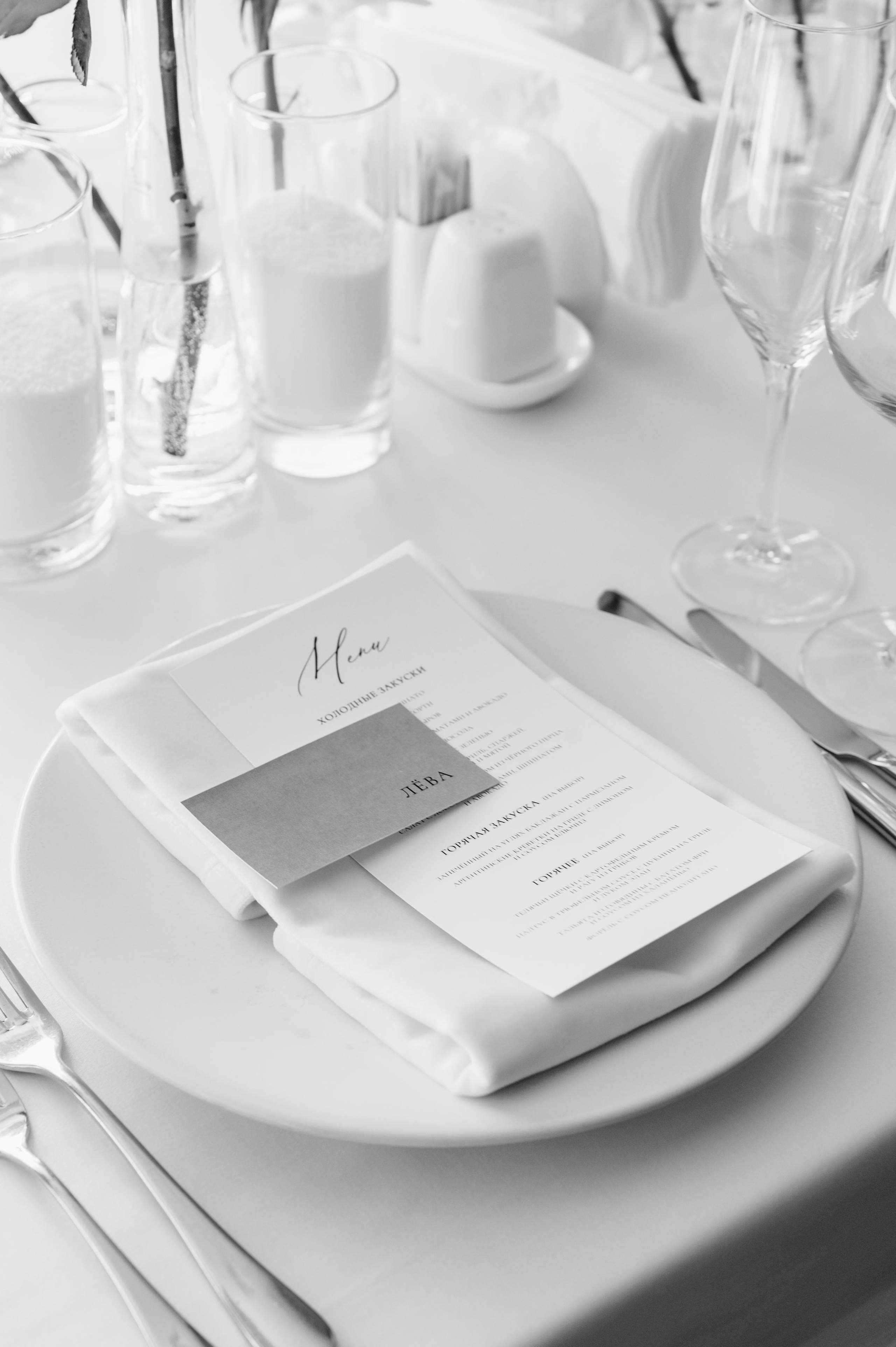 12.08.2023. Мария — Свадебный фотограф