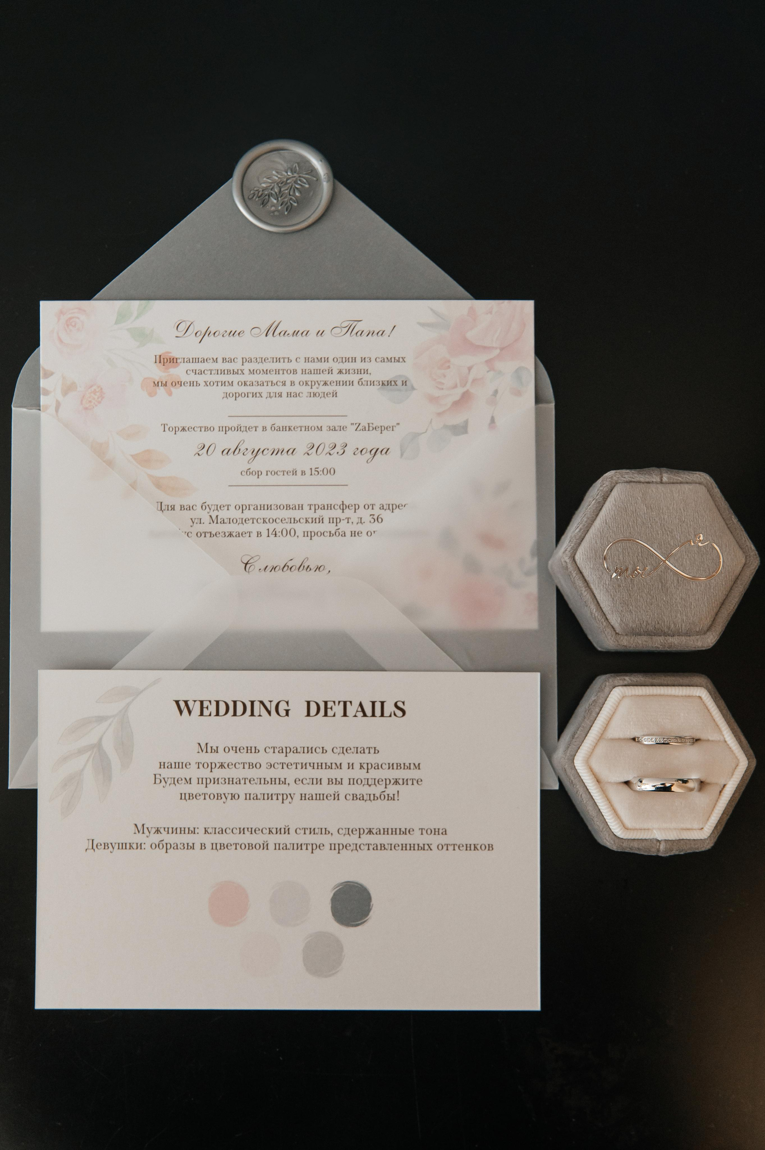 20.08.2023. Мария — Свадебный фотограф