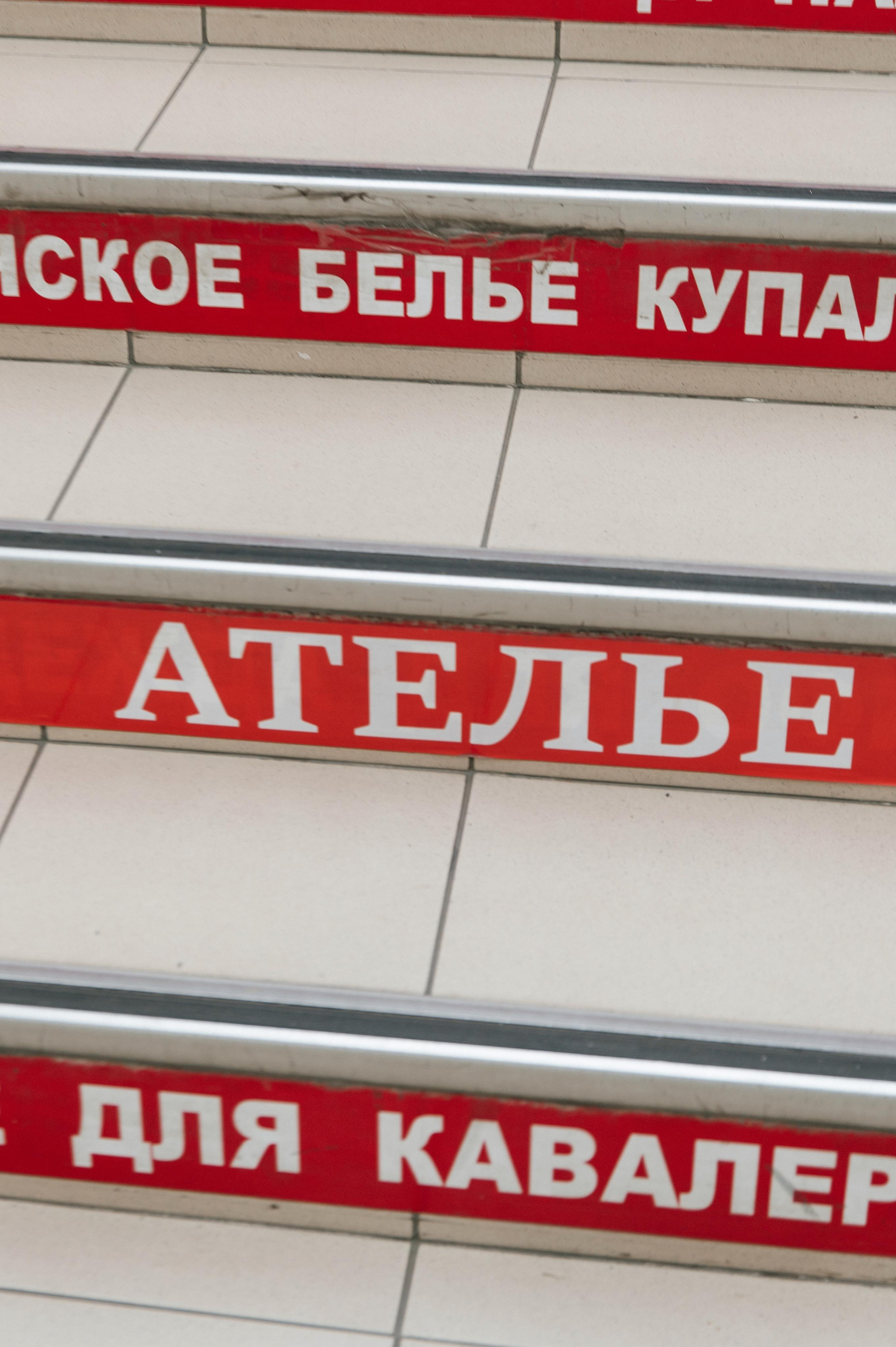 20.09.2023. Мария — Свадебный фотограф