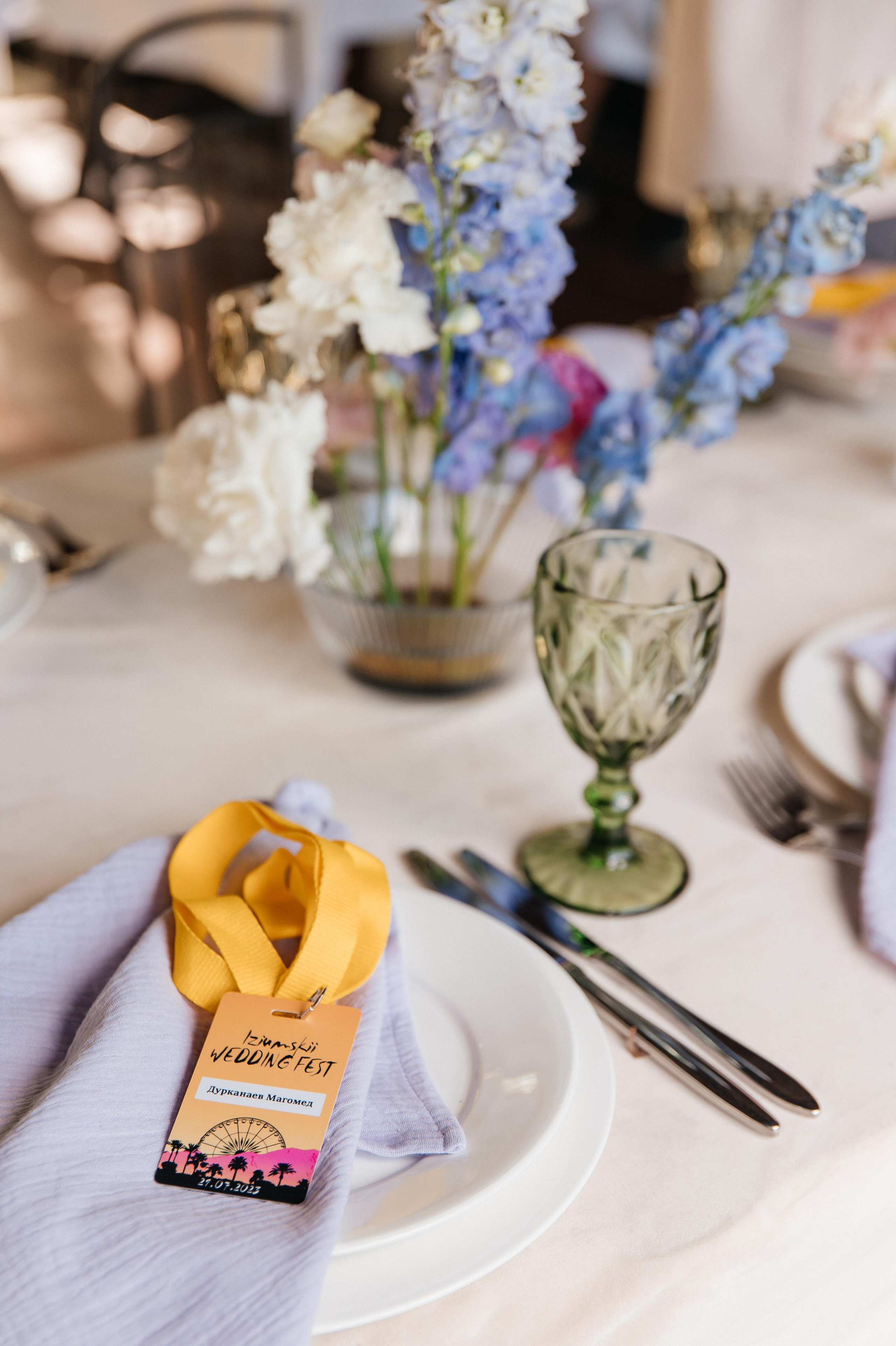 29.07.2023. Мария — Свадебный фотограф