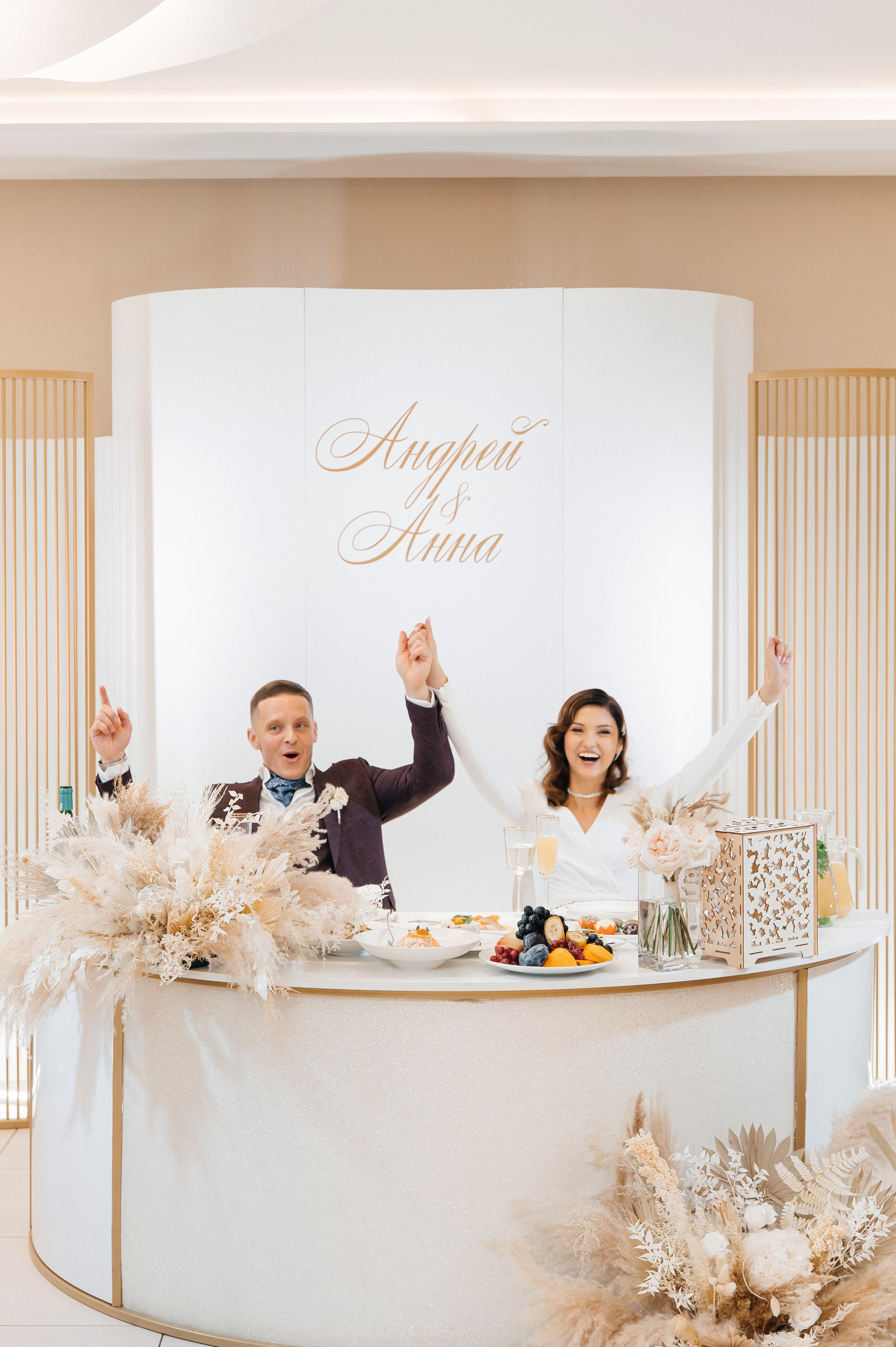 23.09.2023. Мария — Свадебный фотограф