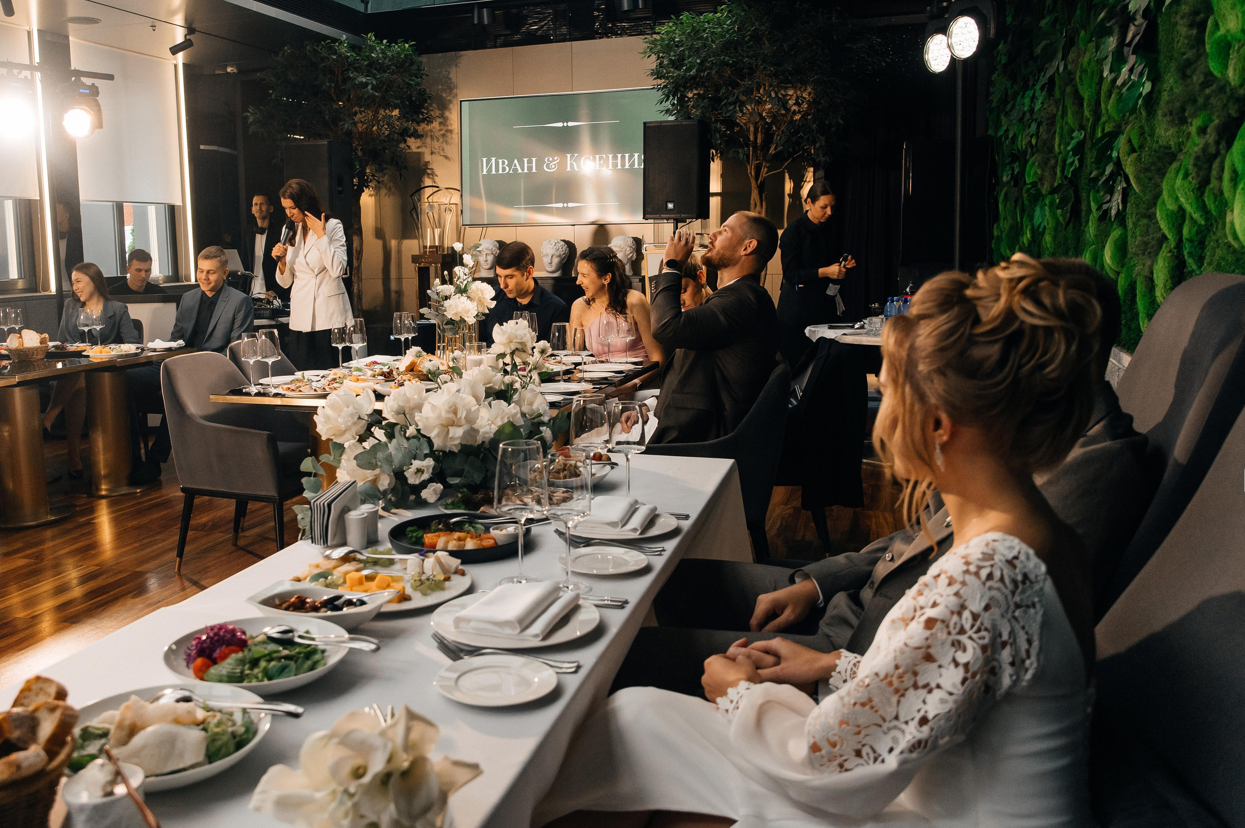 14.09.2023. Мария — Свадебный фотограф