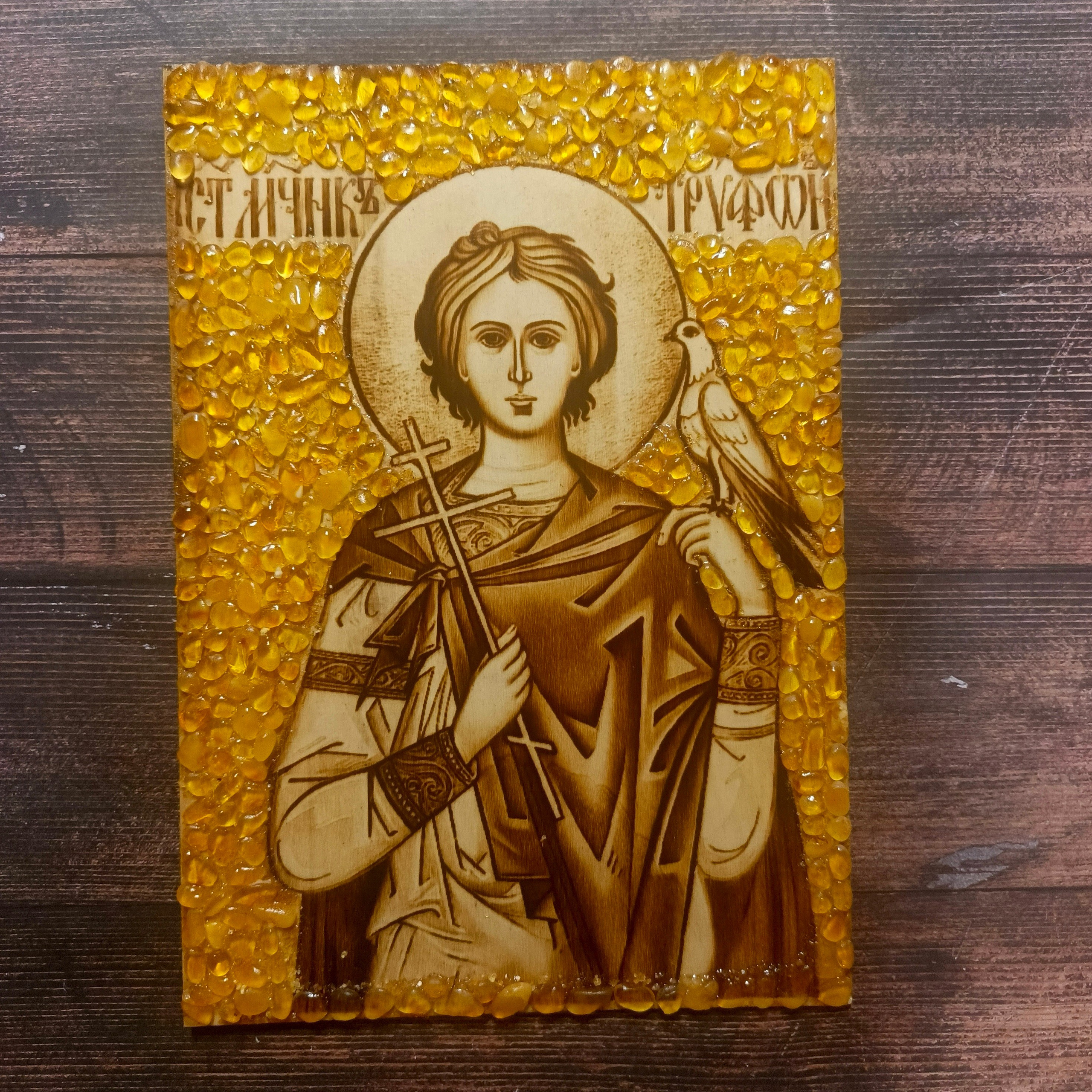 КАРТИНЫ С ЯНТАРЁМ. Выжигания картин и портретов по фото