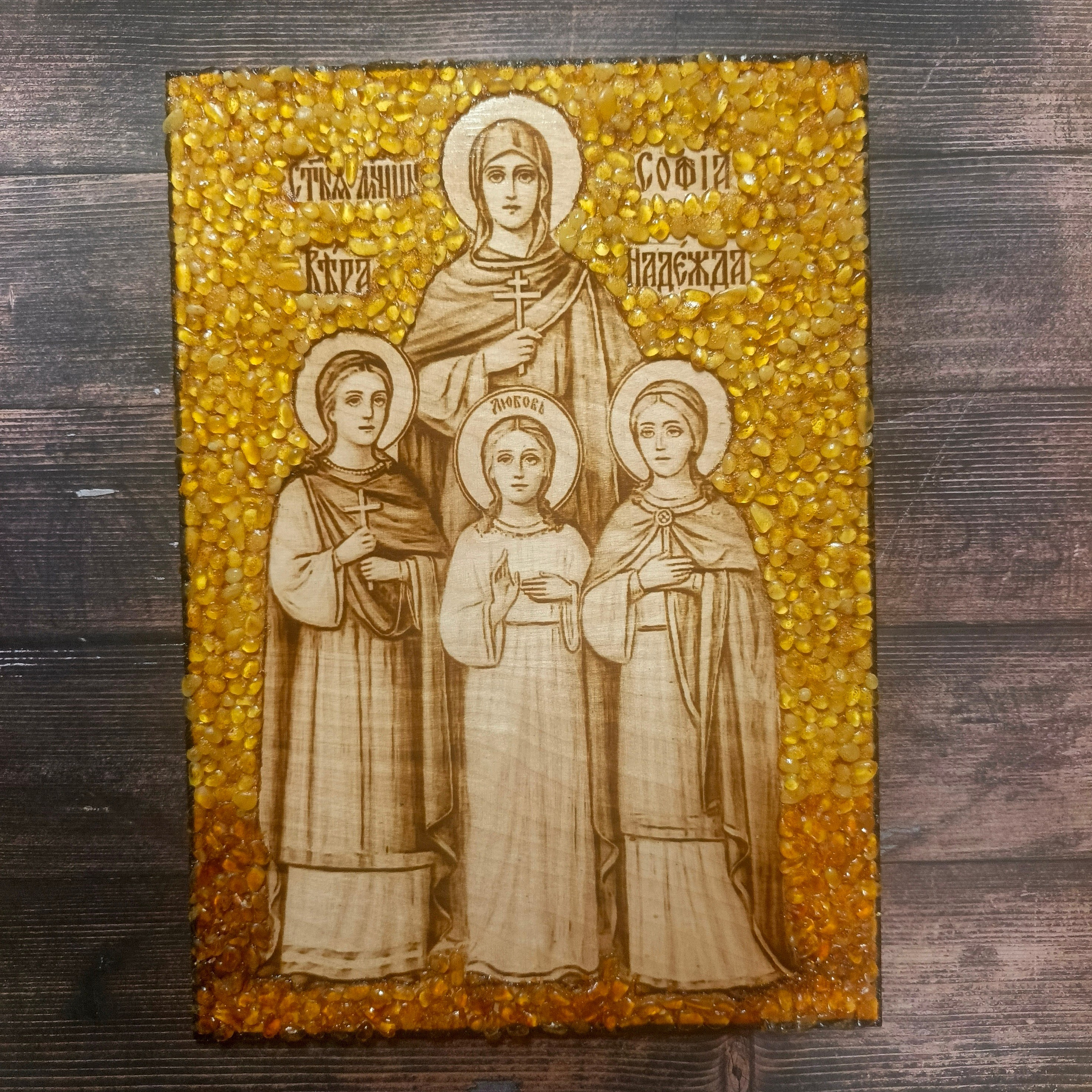 КАРТИНЫ С ЯНТАРЁМ. Выжигания картин и портретов по фото