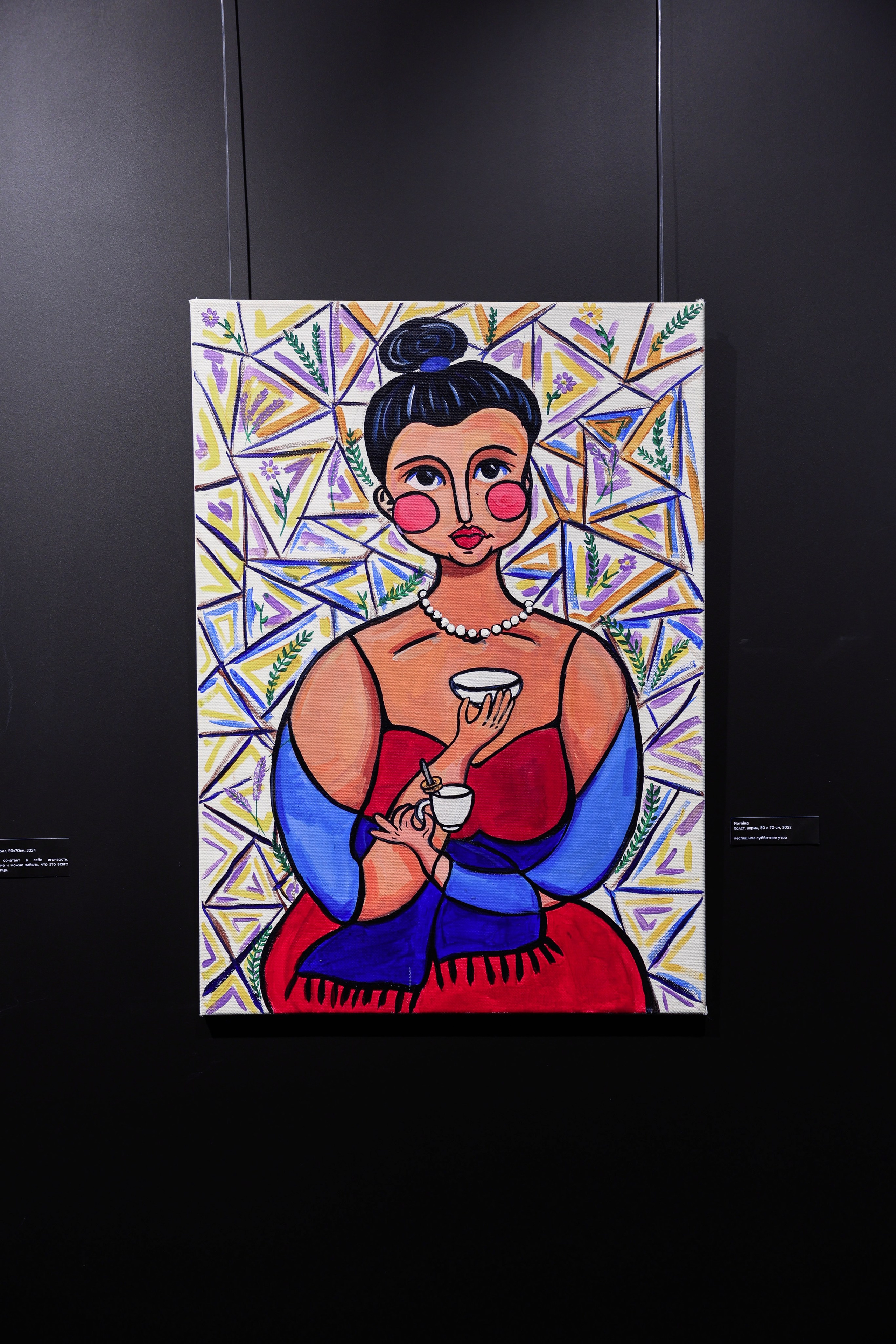 Персональная выставка. Home