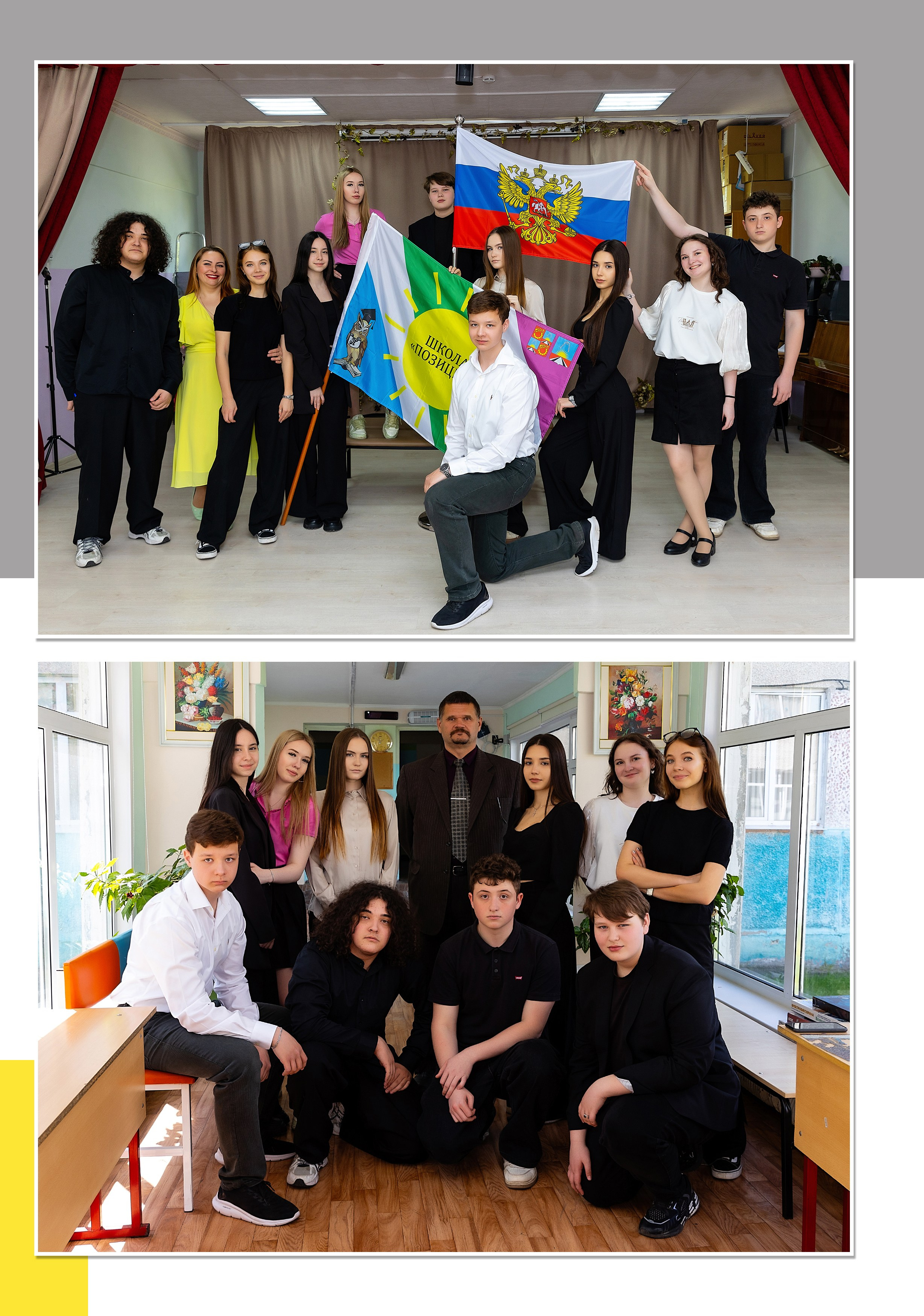 Выпускной альбом для 9 класса гимназии. Фотограф в Железнодорожном и Балашихе