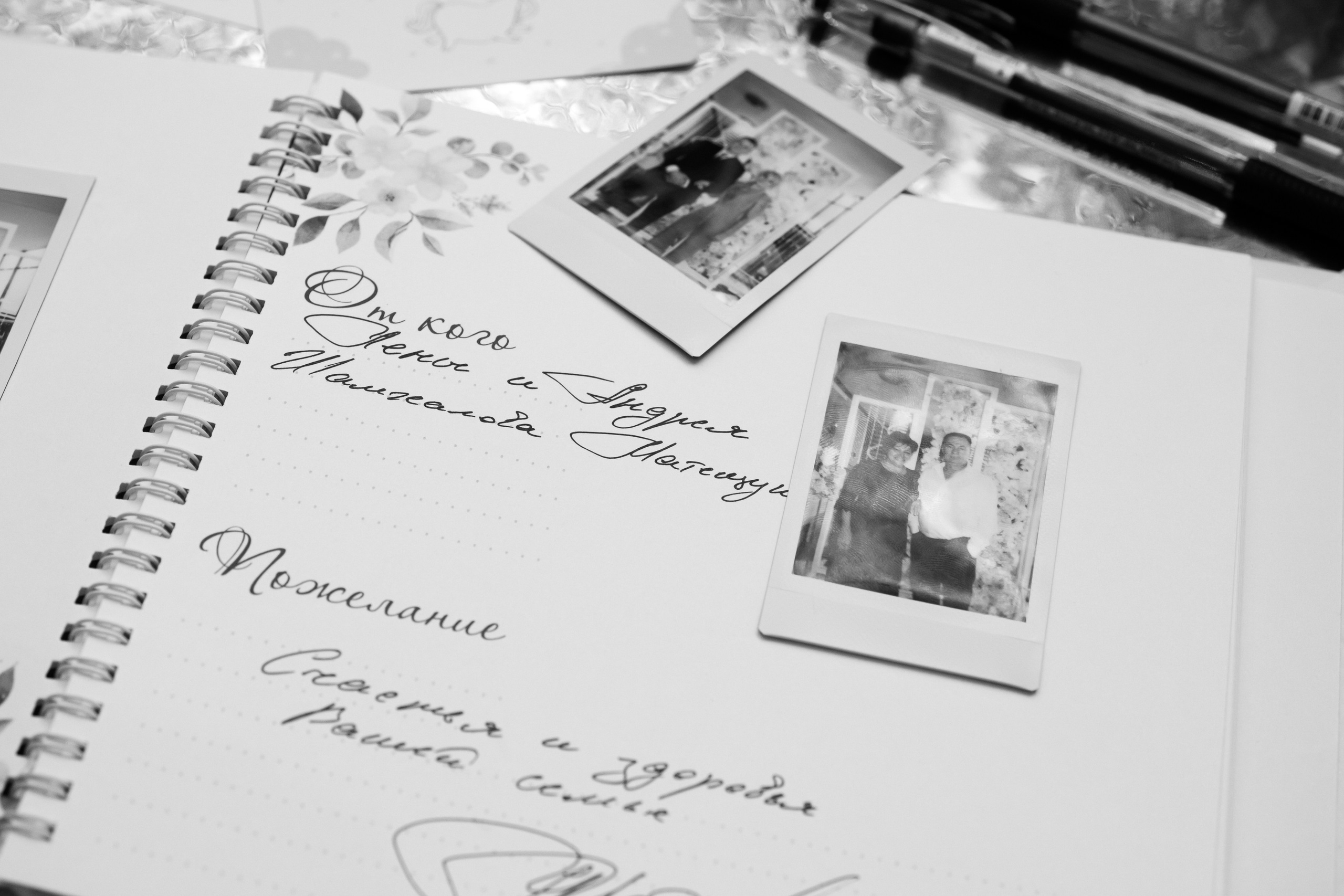 Свадебная фотосессия Волгоград. Свадебный и семейный фотограф в Волгограде Кристина Иванова