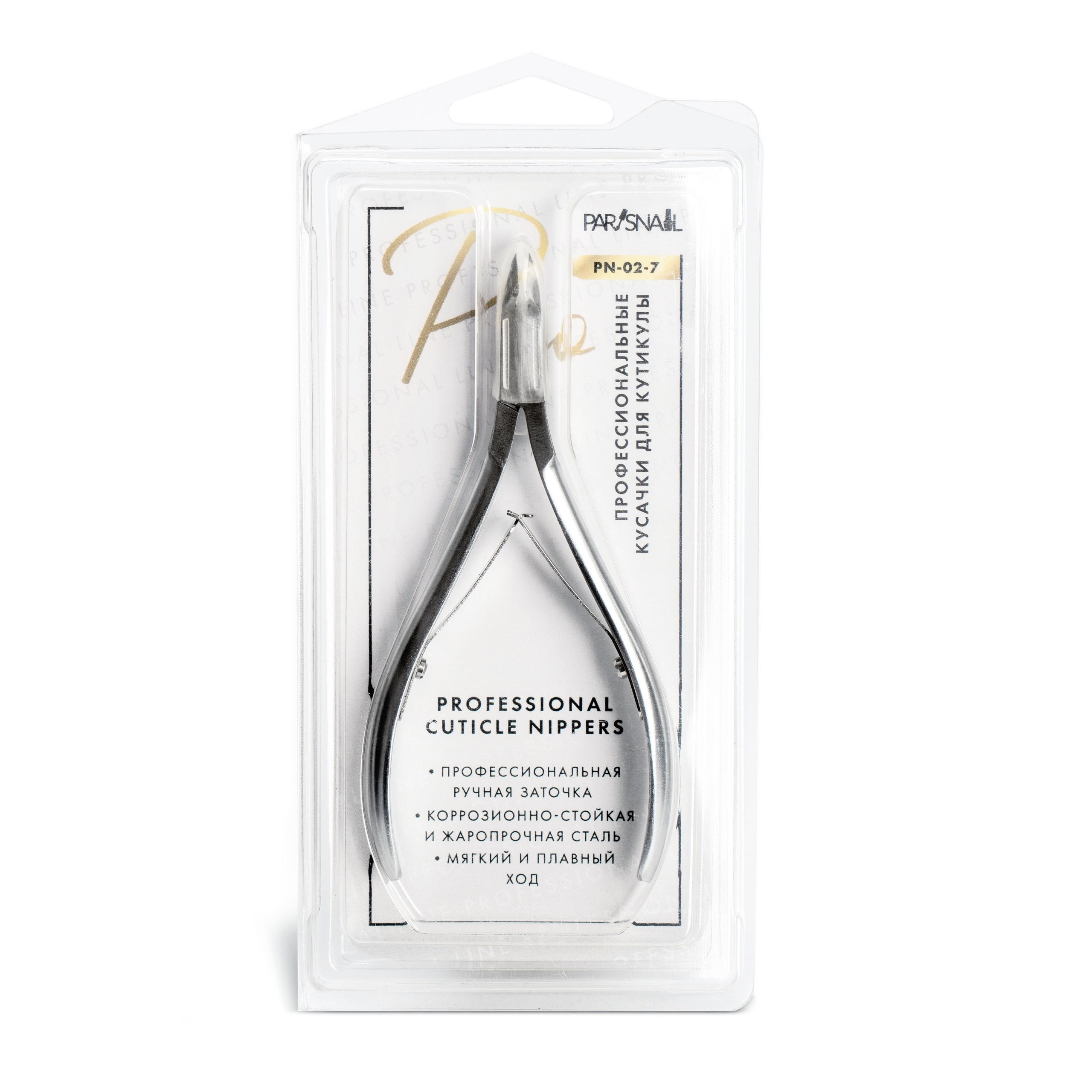 Профессиональные кусачки ParisNail