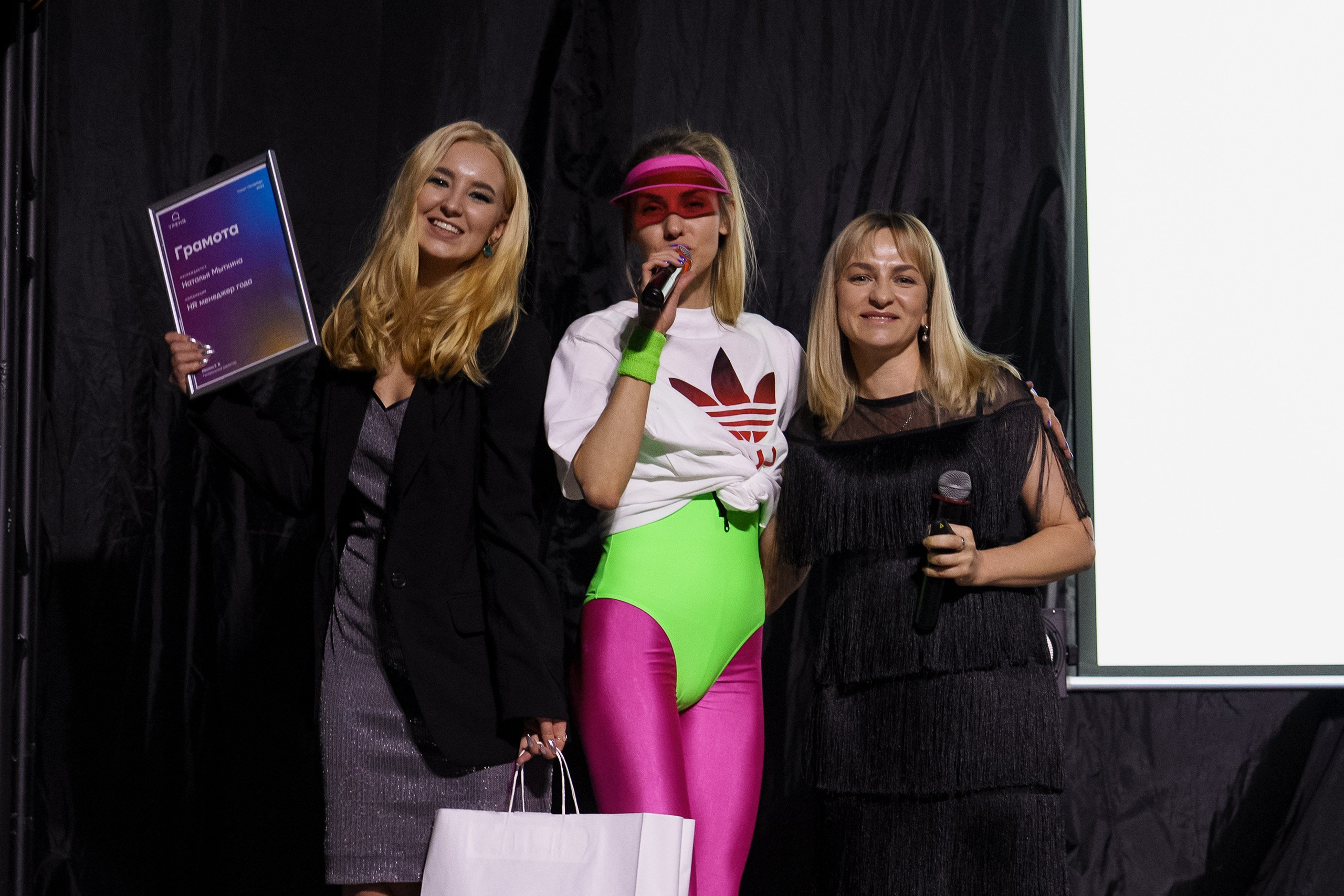 Вечеринка TREND в Event Hall. Андрей Сухинин репортажный свадебный фотограф Санкт-Петербург