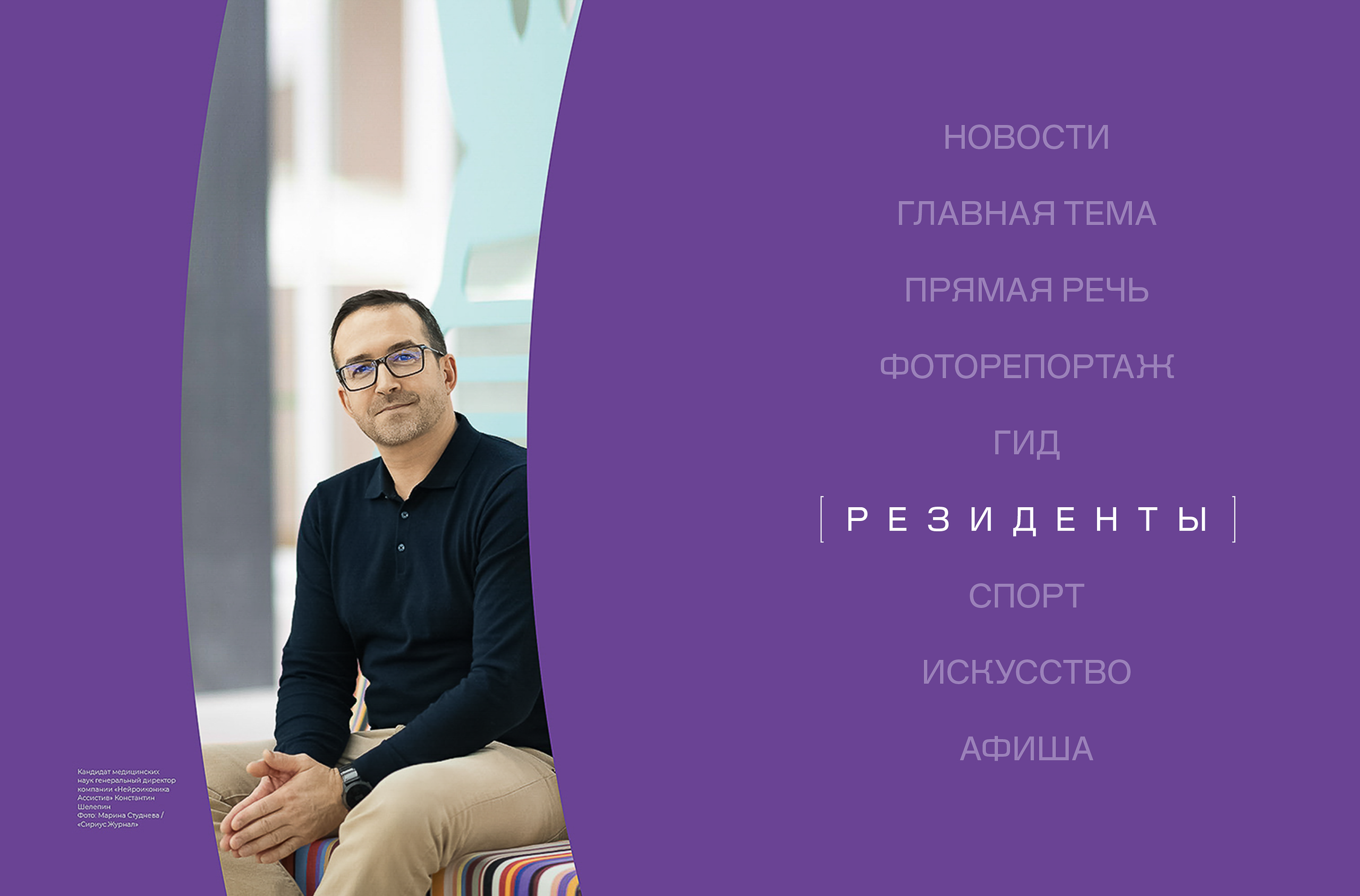 Портфолио: контент-съемка для личного бренда. Марина Конор, бренд фотограф в Москве