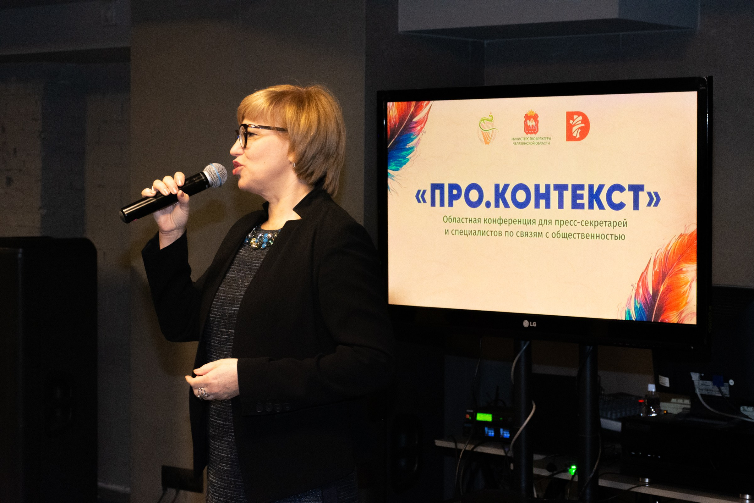 Конференция Министерства культуры. Фотограф Максим Буряк