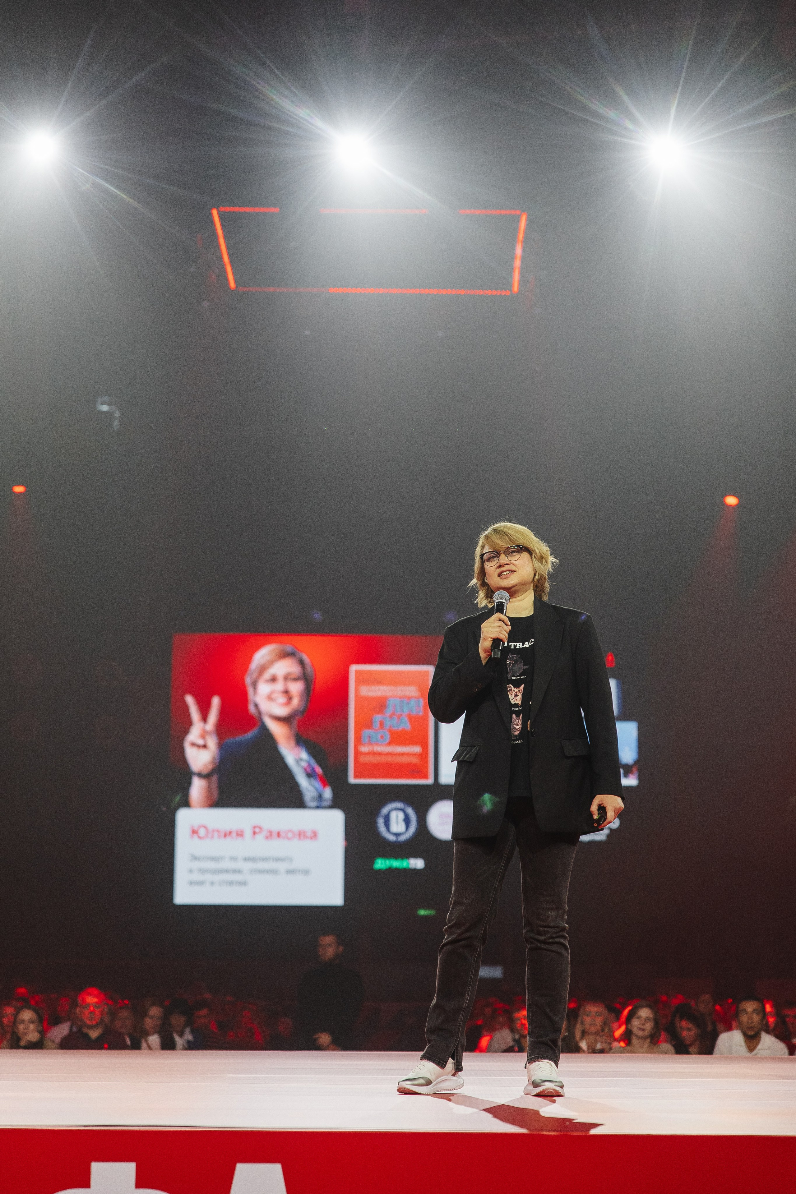 АЛЬФА КОНФА. Фотограф в Красноярске