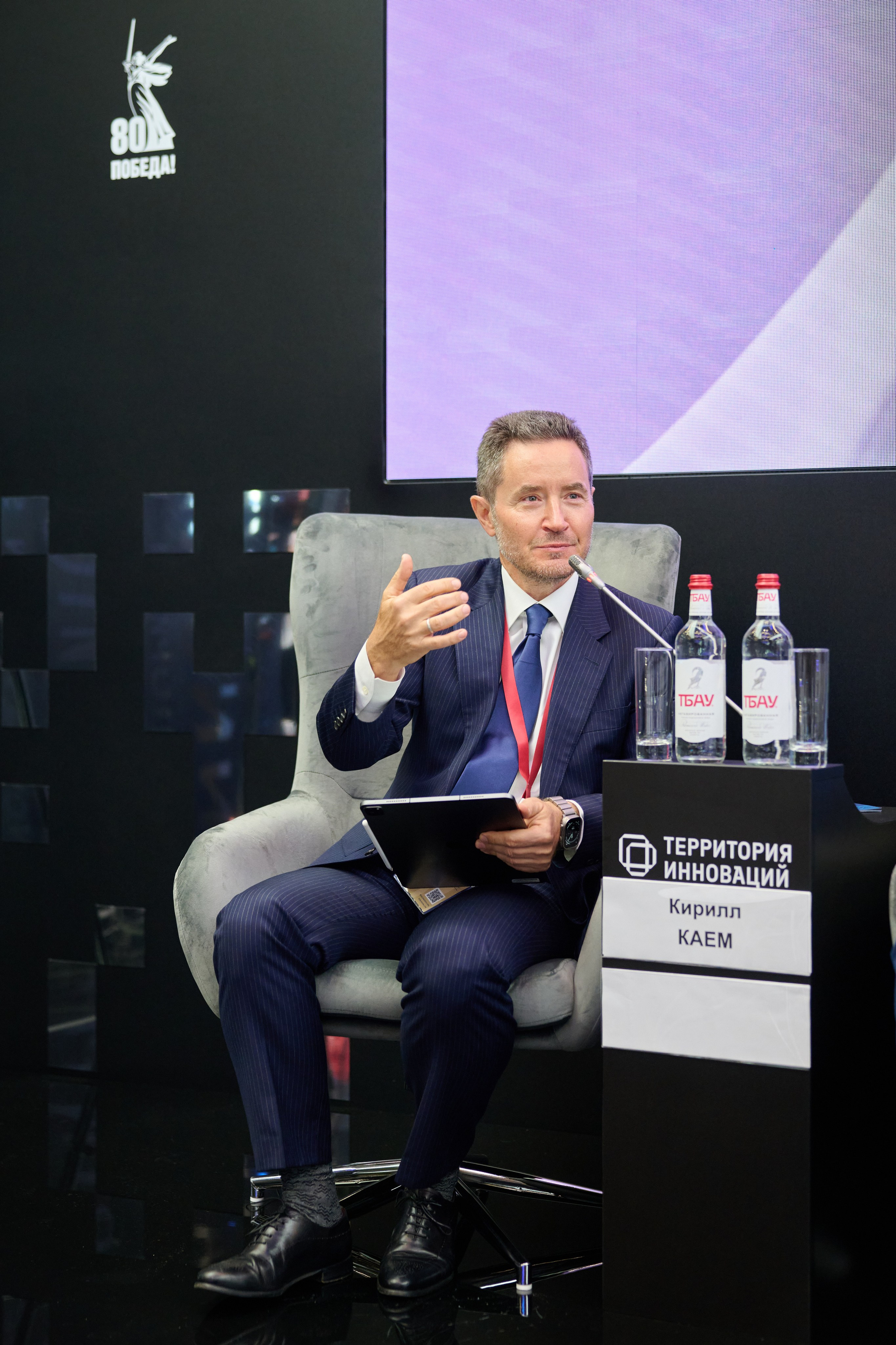 Фотоотчет с Петербургского международного экономического форума 2025