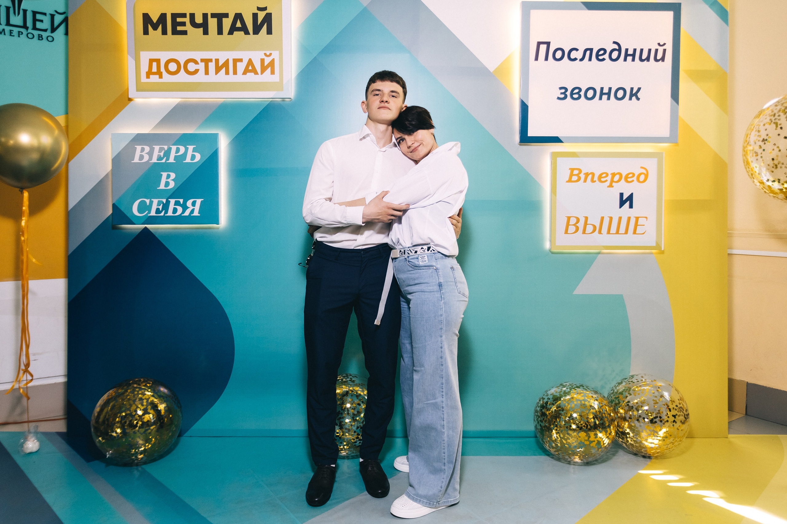 Последний звонок «Лицей 62». Фотограф Кемерово | Сергей