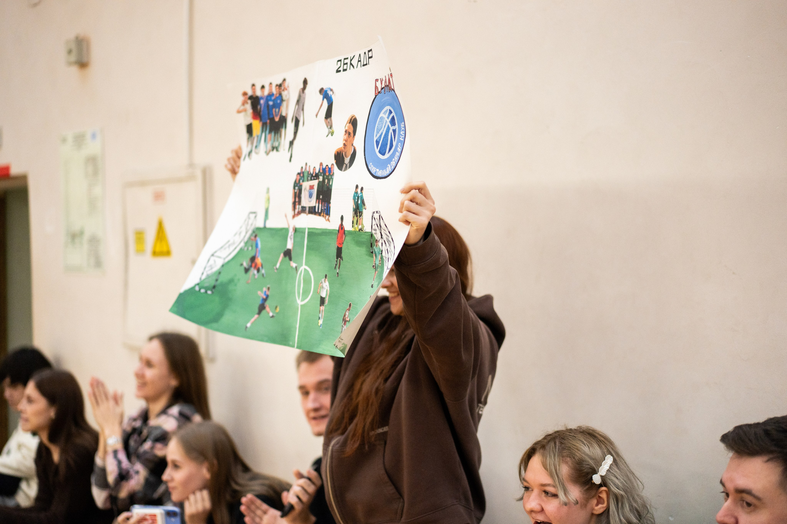 Футбольный матч 11.11.2025. Максим Яковлев — фотограф/видеограф в Москве