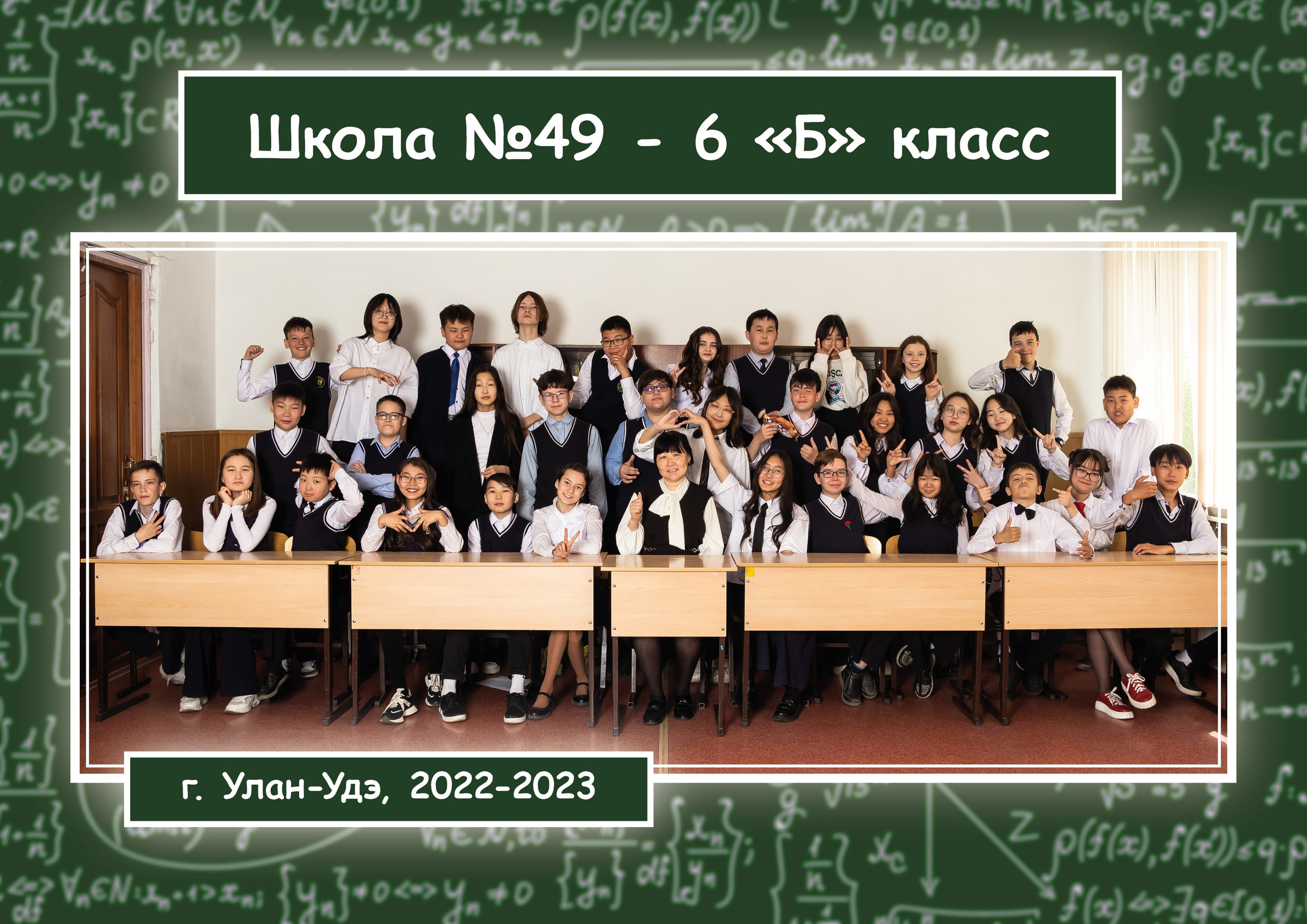 Школьная фотосъëмка. Александр Стряпунин — предметный фотограф в Улан-Удэ