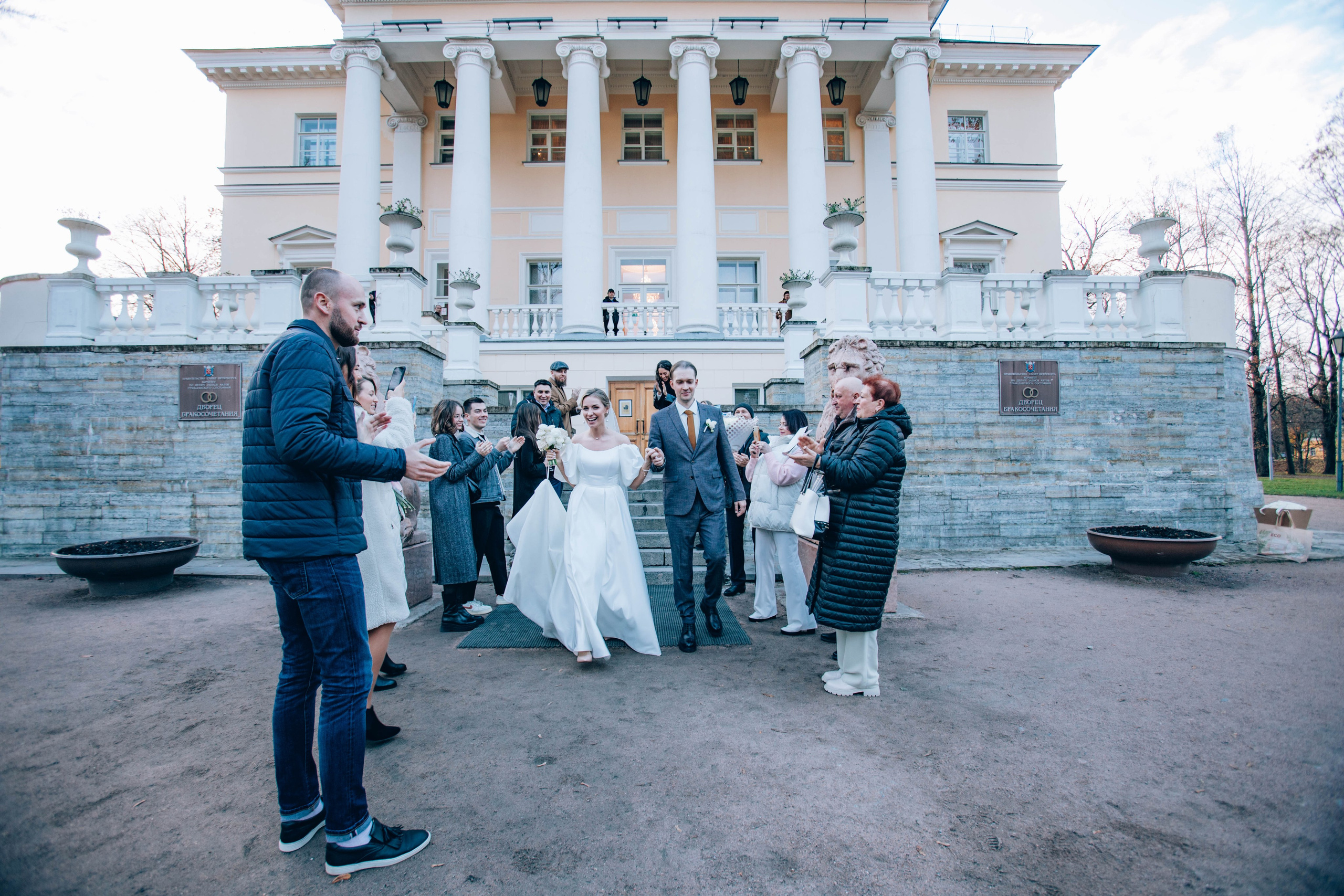 Григорий и Александра. Свадебный фотограф Эля Годлевская