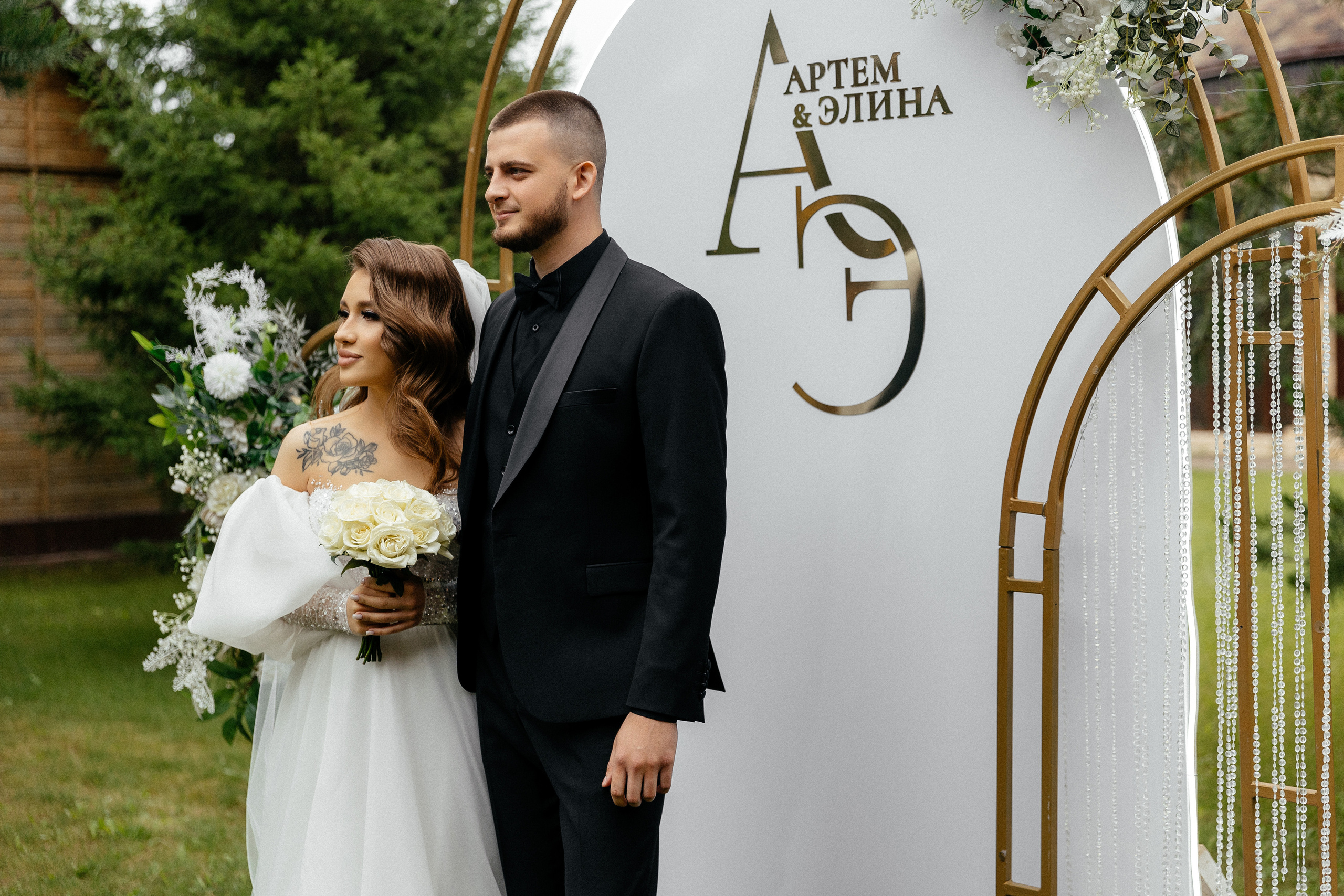 Элина и Артем. Свадебный и репортажный фотограф Евгений Петров