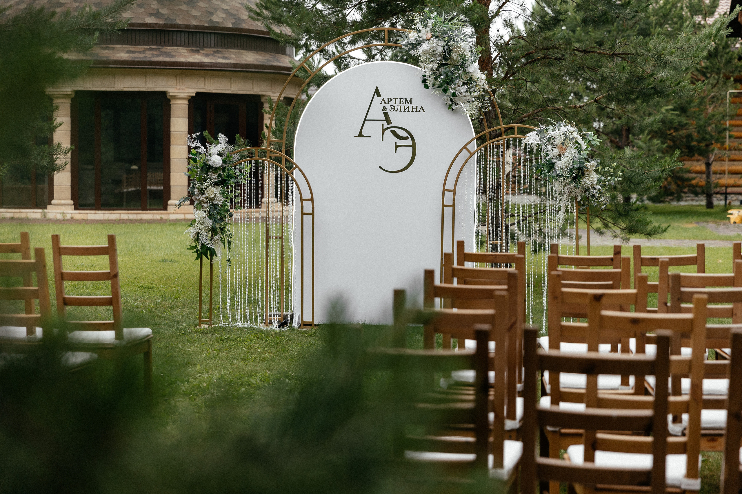 Элина и Артем. Свадебный и репортажный фотограф Евгений Петров