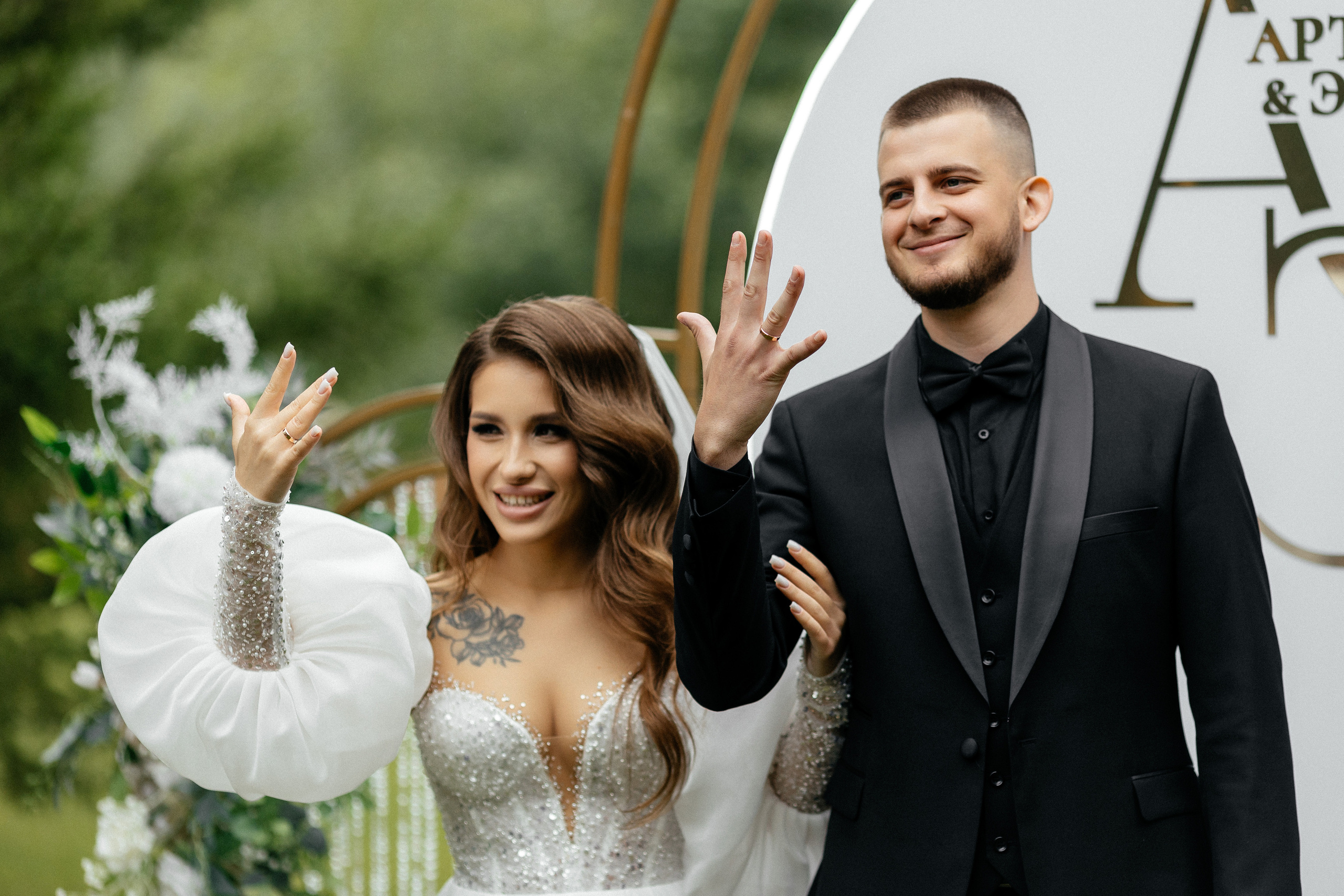 Элина и Артем. Свадебный и репортажный фотограф Евгений Петров