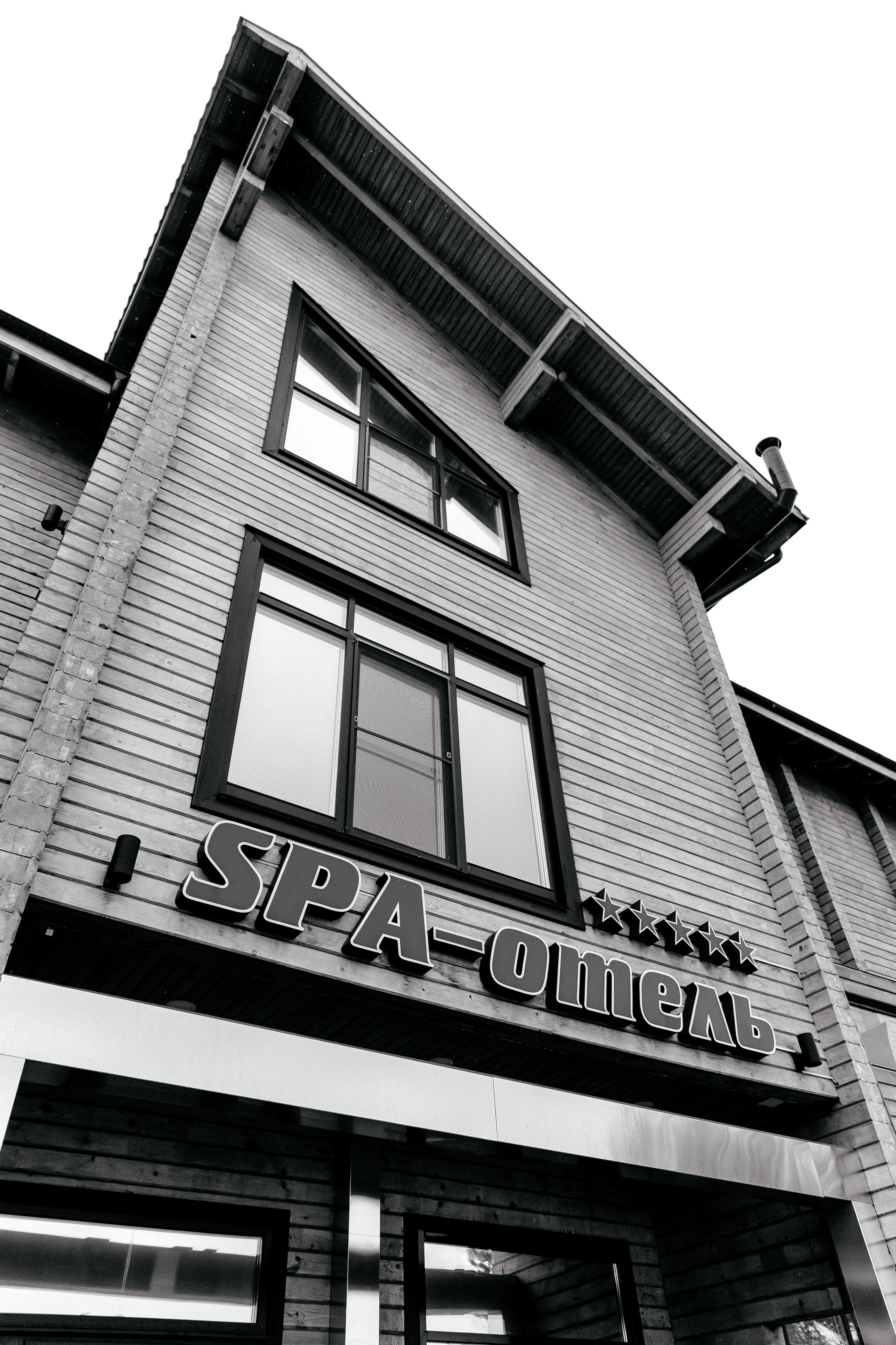 Элина и Артем. Свадебный и репортажный фотограф Евгений Петров