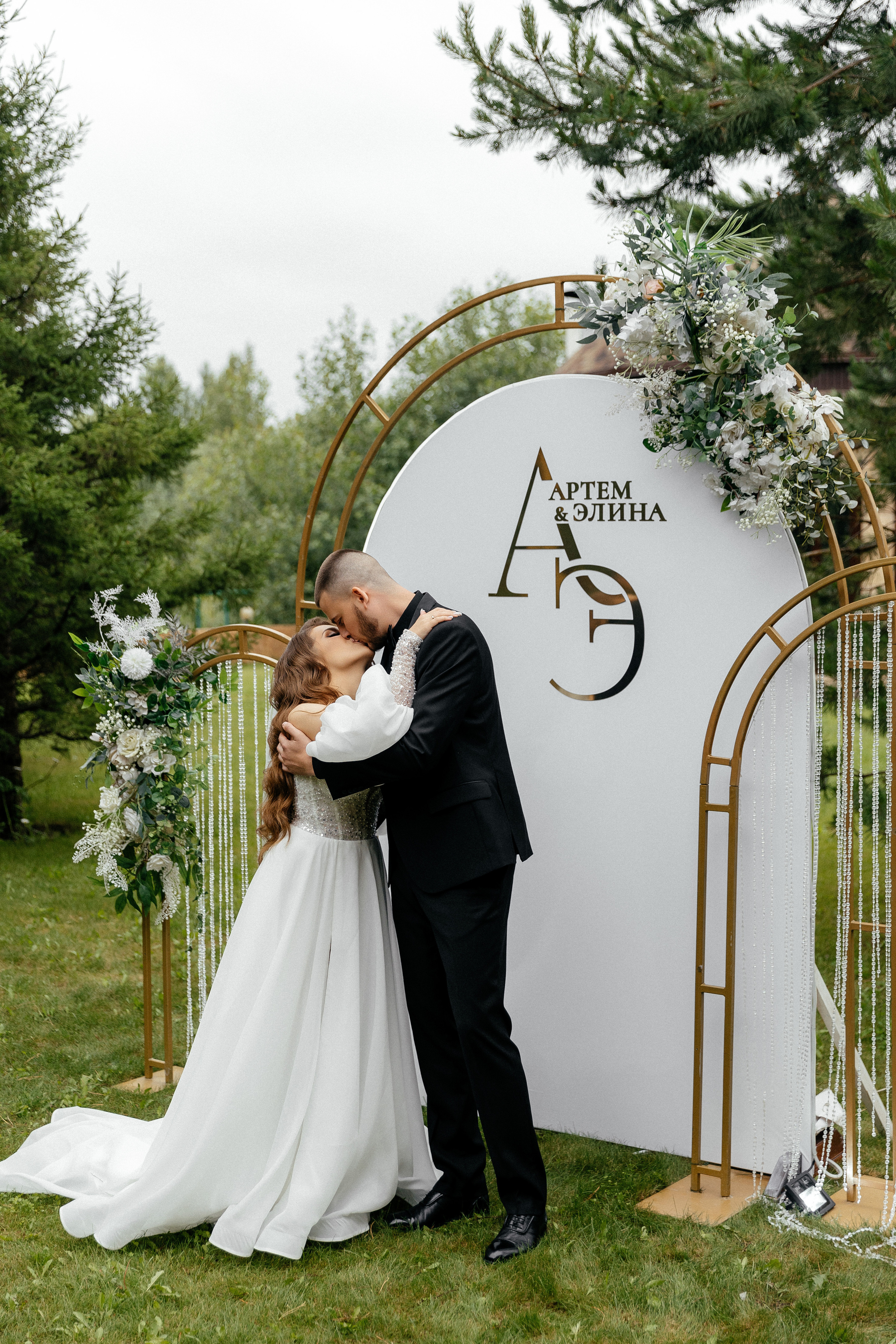 Элина и Артем. Свадебный и репортажный фотограф Евгений Петров