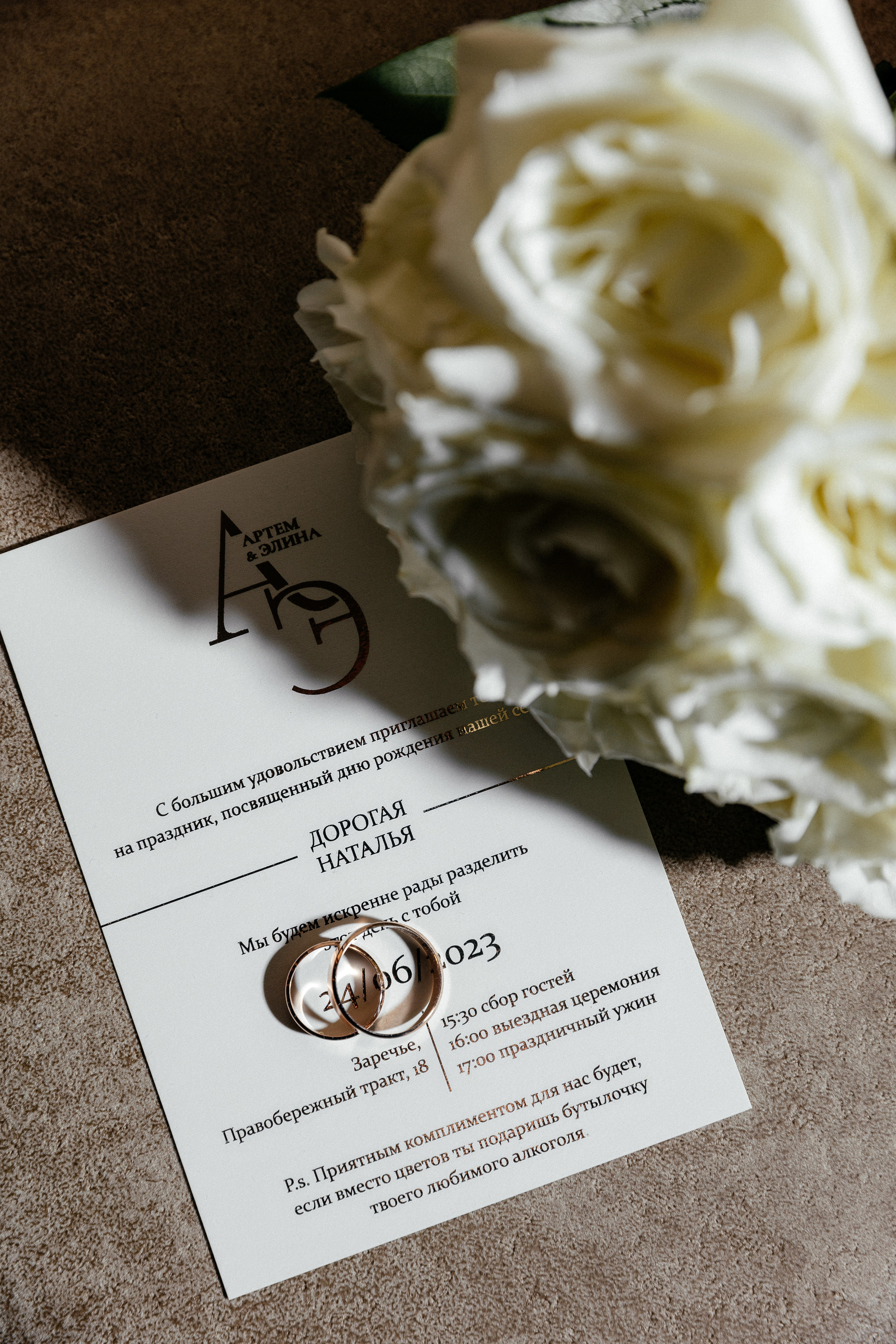 Элина и Артем. Свадебный и репортажный фотограф Евгений Петров