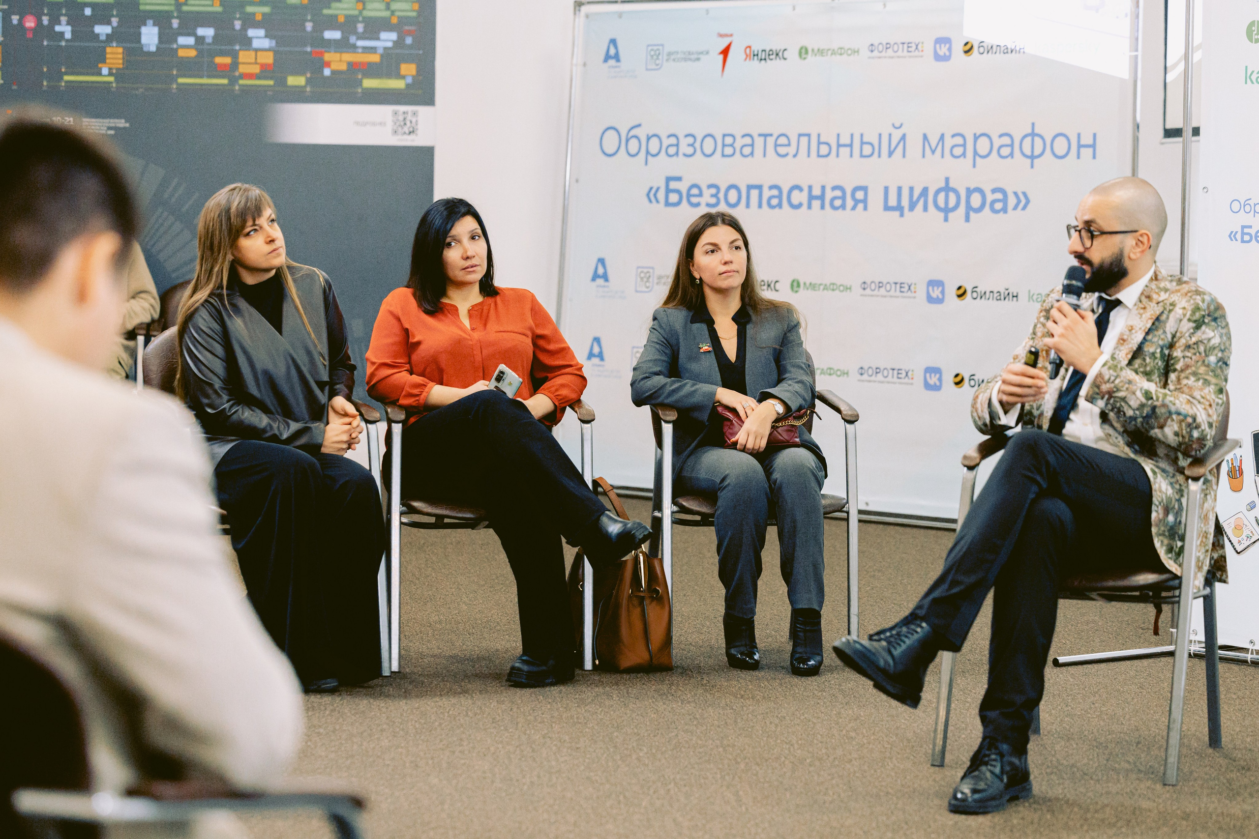 Форум-Образовательный марафон «БЕЗОПАСНАЯ ЦИФРА». Фотограф в Санкт-Петербурге Виктория Безверхая