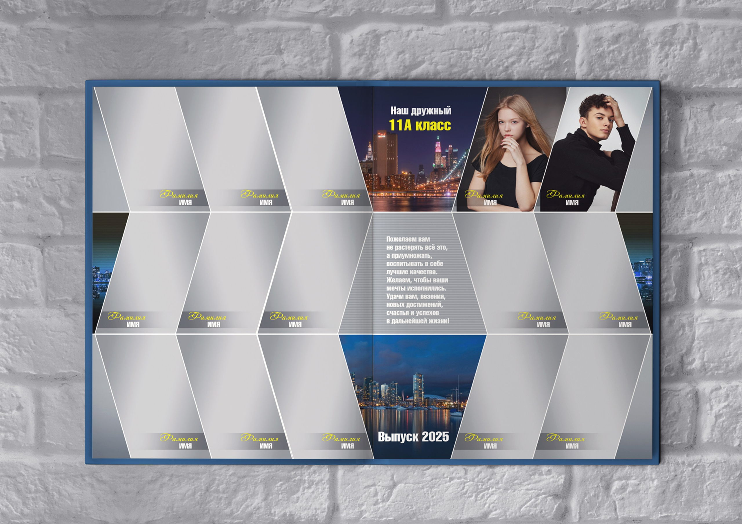 Большой город макет школбн старш класс. Николаева Виктория ваш фотограф в детский сад и школу