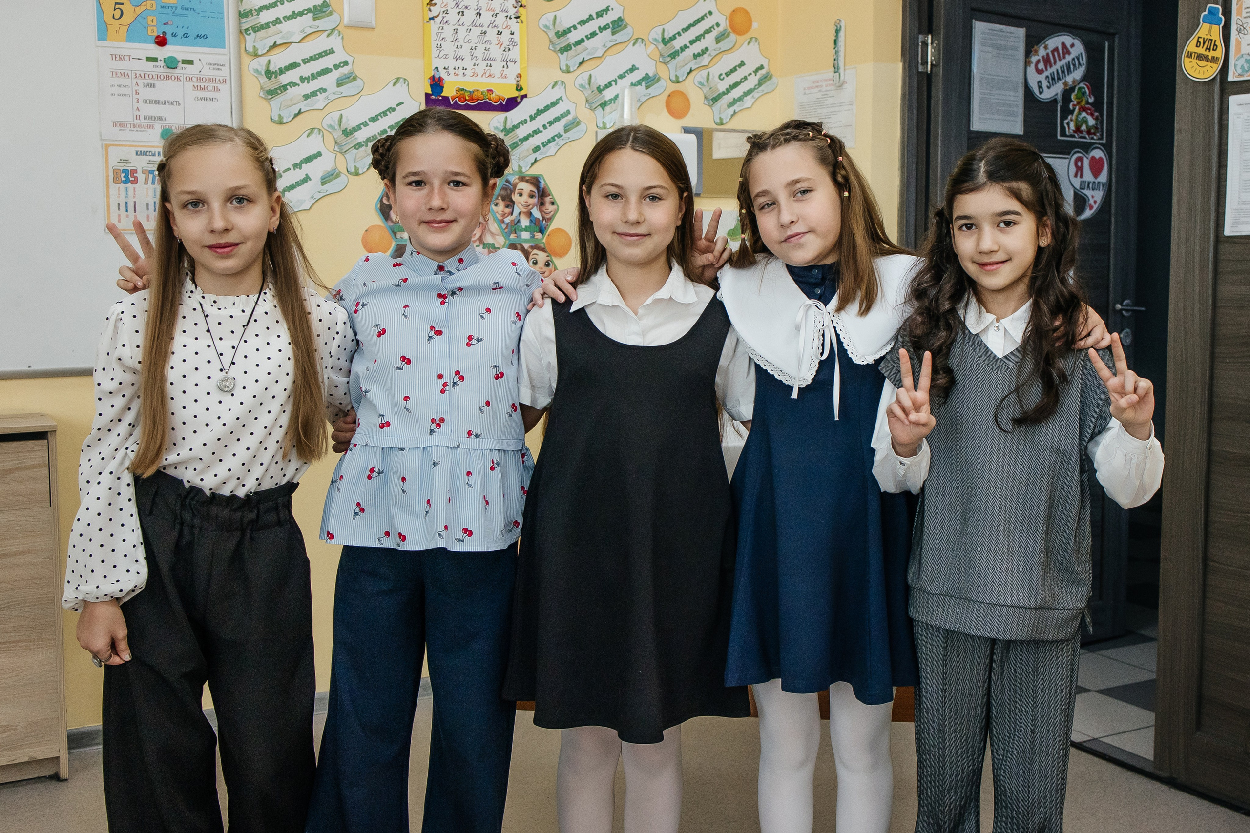 4й Класс. Школа 2070. Семейный фотограф в Москве Наталья Чуб, заказать Фотокнигу