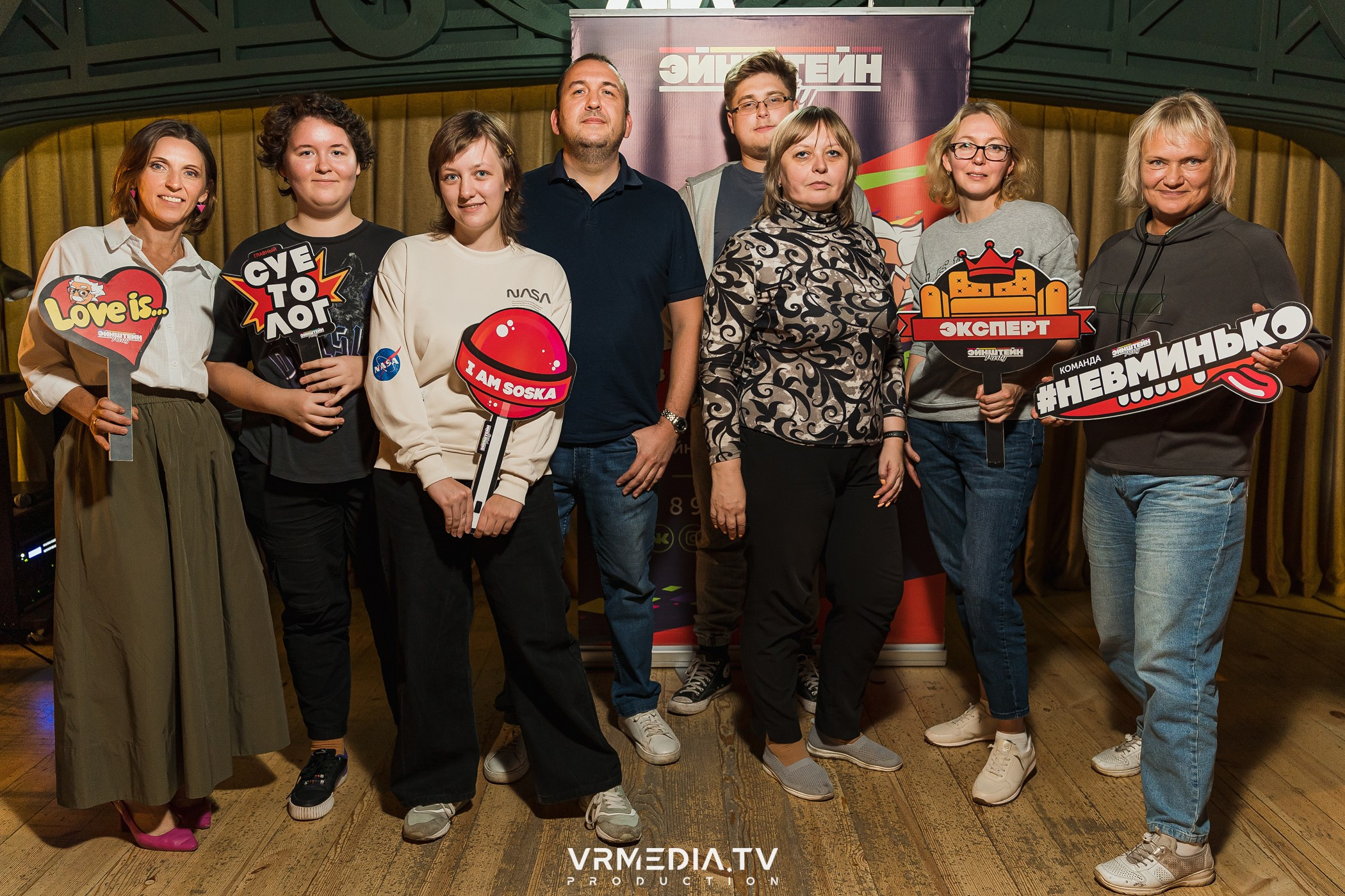 Эйнштейн Party в ресторане «Мюнхен»