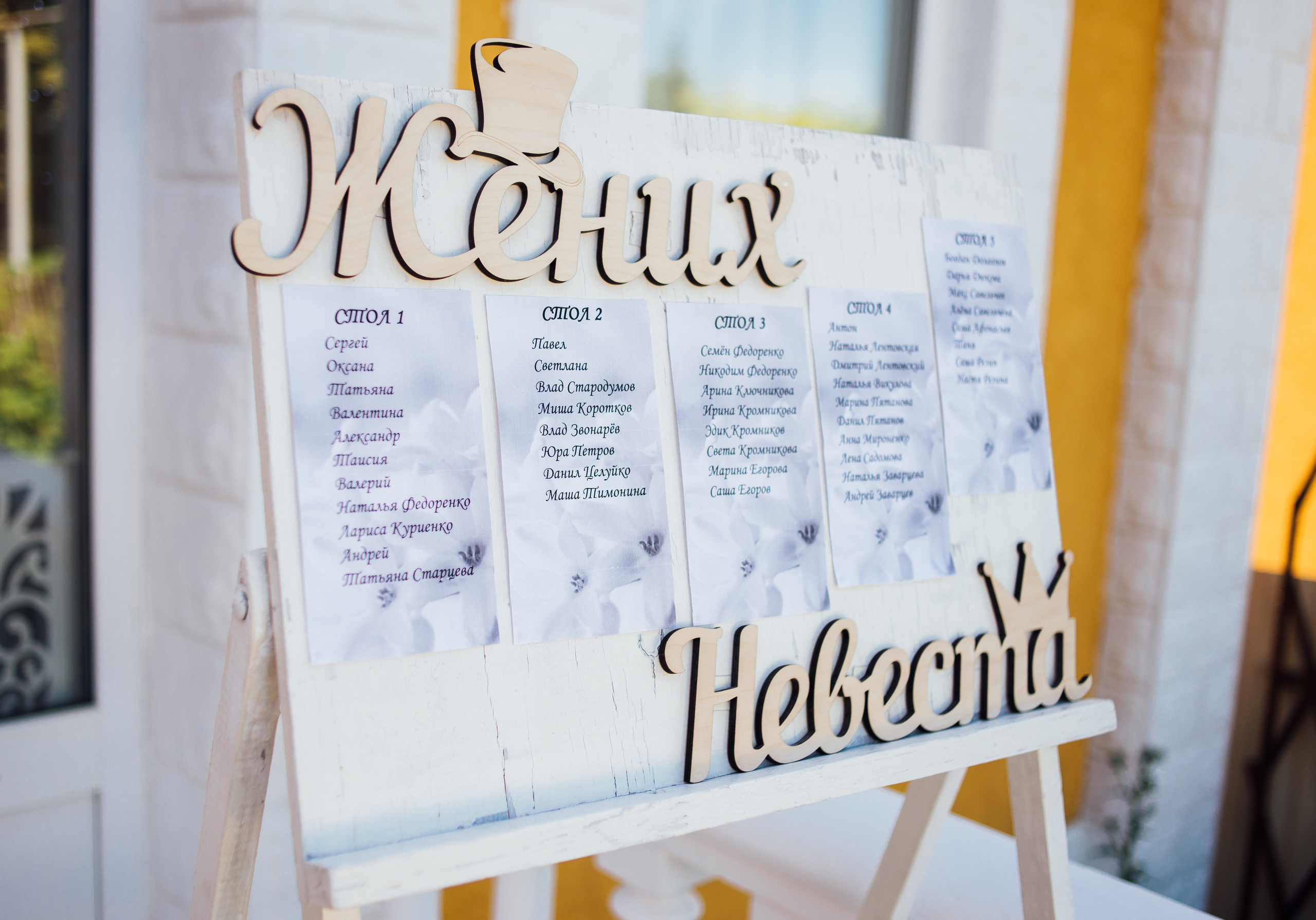 Мария и Данила. Свадебный фотограф в Самаре Анна Гладунова