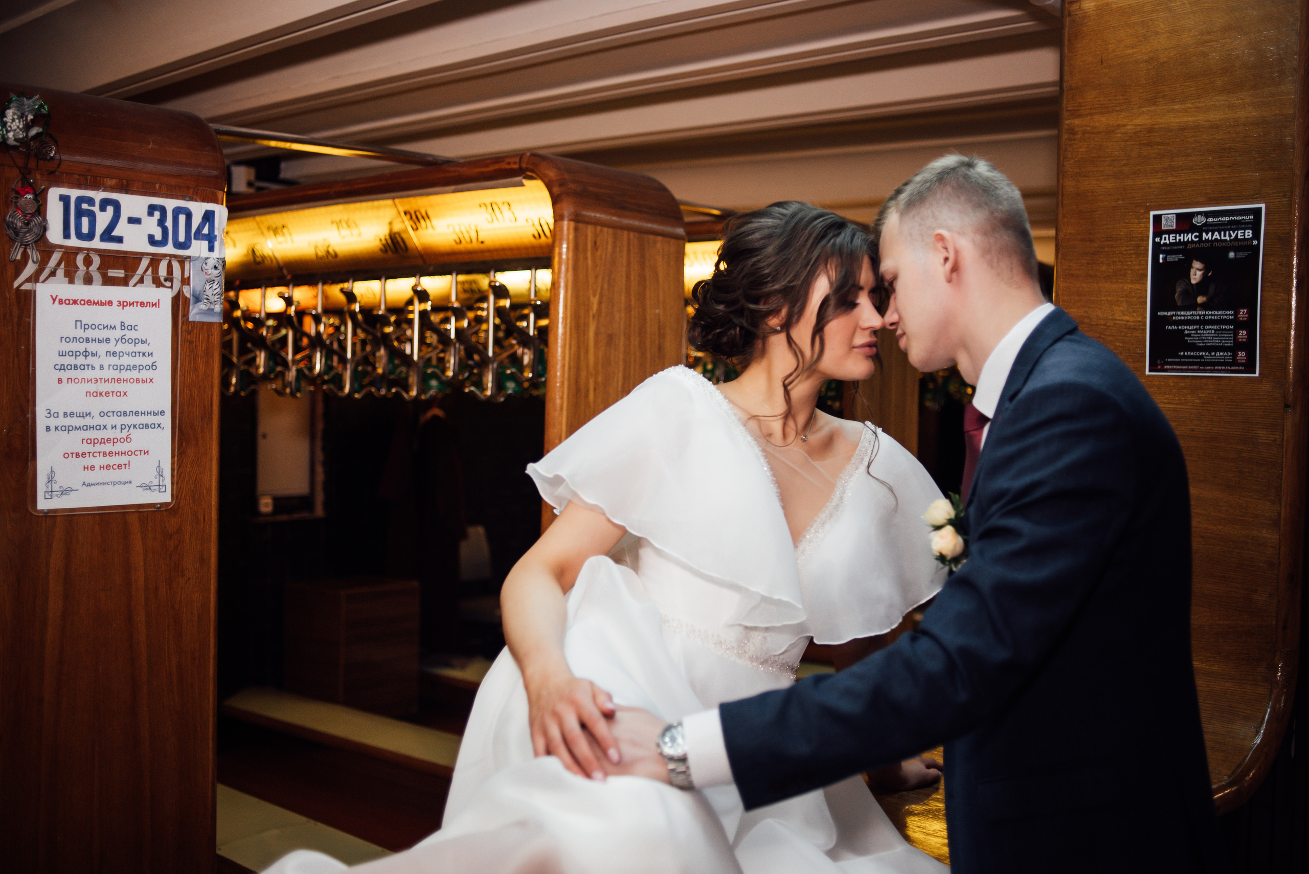 Влад и Ангелина. Свадебный фотограф в Самаре Анна Гладунова