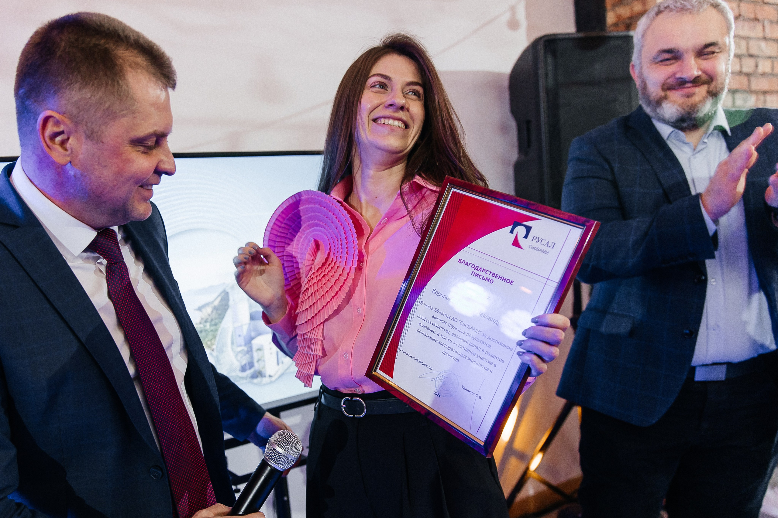 РУСАЛ 65 ЛЕТ. Фотограф в Красноярске