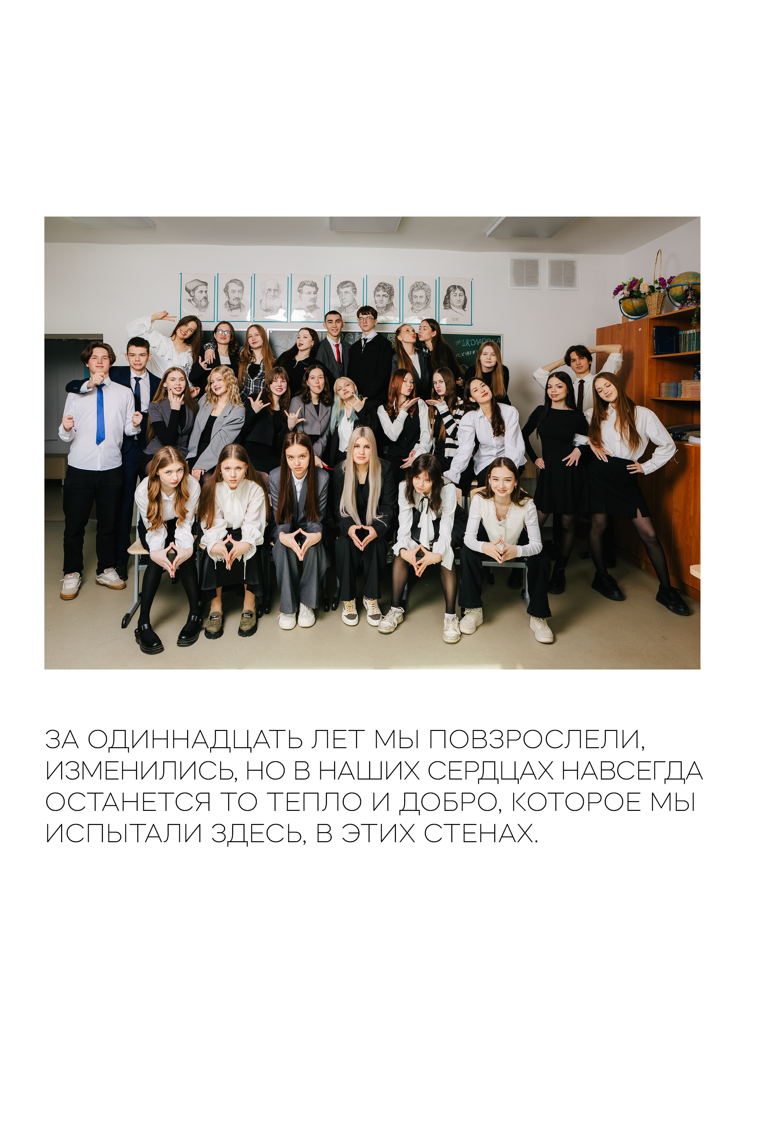 Вариант 2. Фотостудия Новочебоксарск