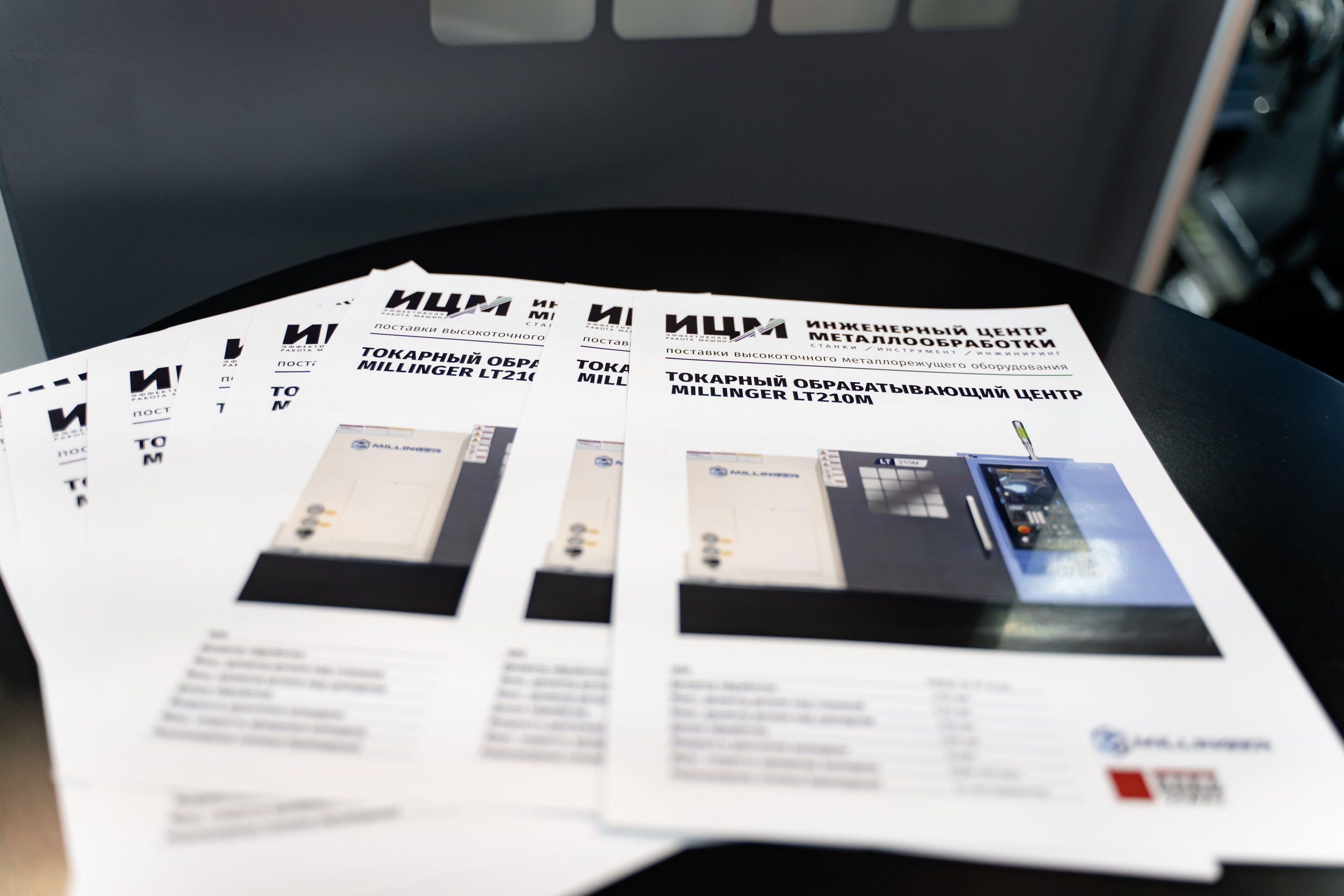 Российский Промышленный Форум. Свадебный и репортажный фотограф в Уфе и по России